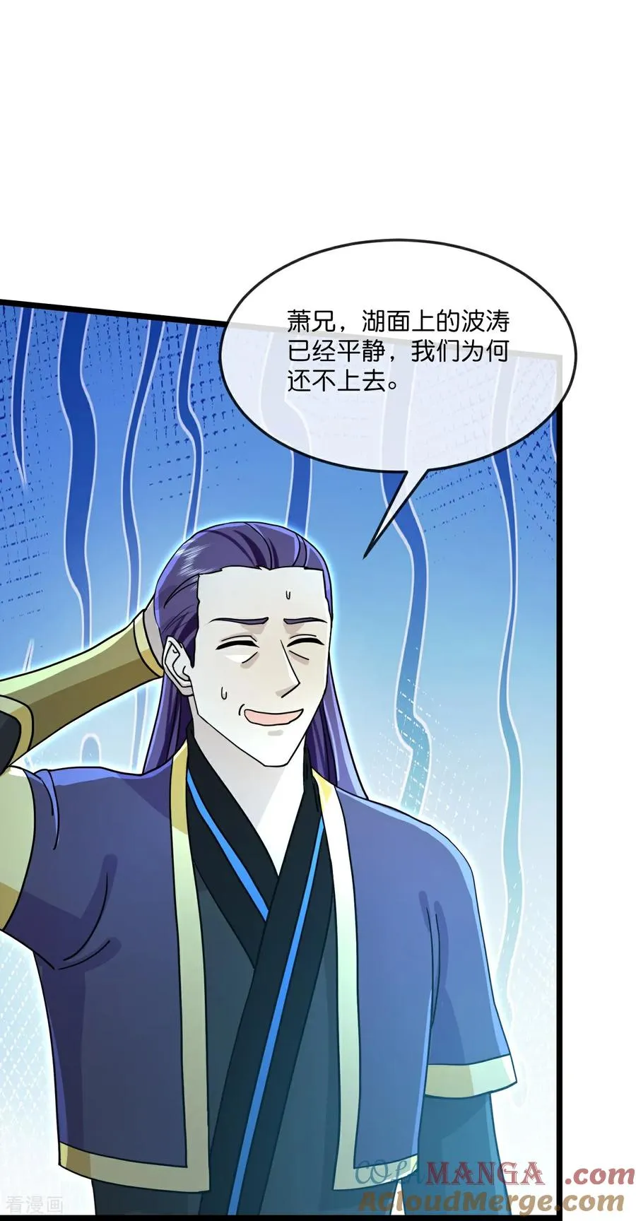 神武天尊101漫画,第822话 画皮露真身1图