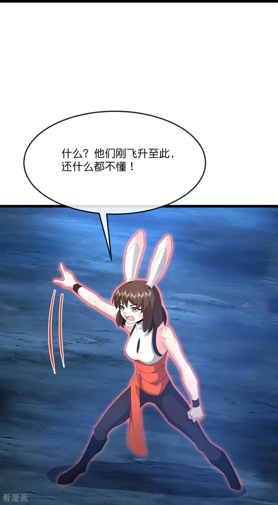神武天尊厉云飞最终目的漫画,第819话 深入墓穴2图