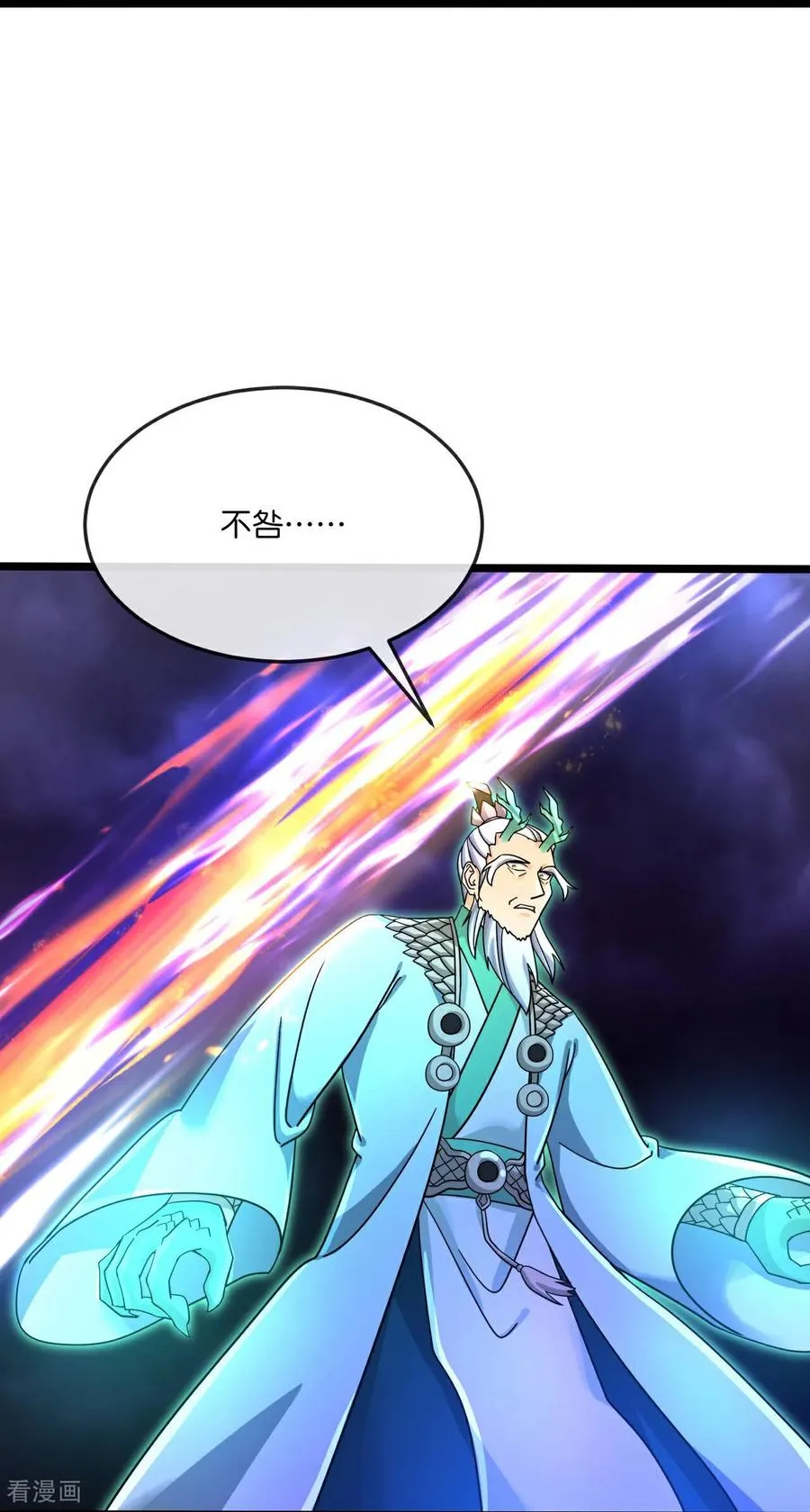 神武天尊厉云飞最终目的漫画,第863话 迷幻森林，尽是花招2图
