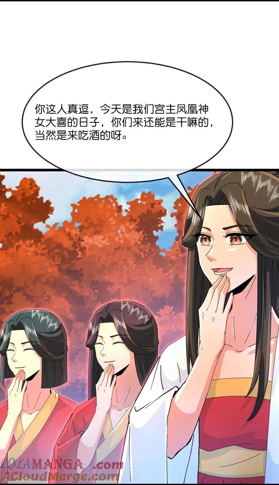 神武天尊101漫画,第867话 凤凰山上，会见凤凰1图