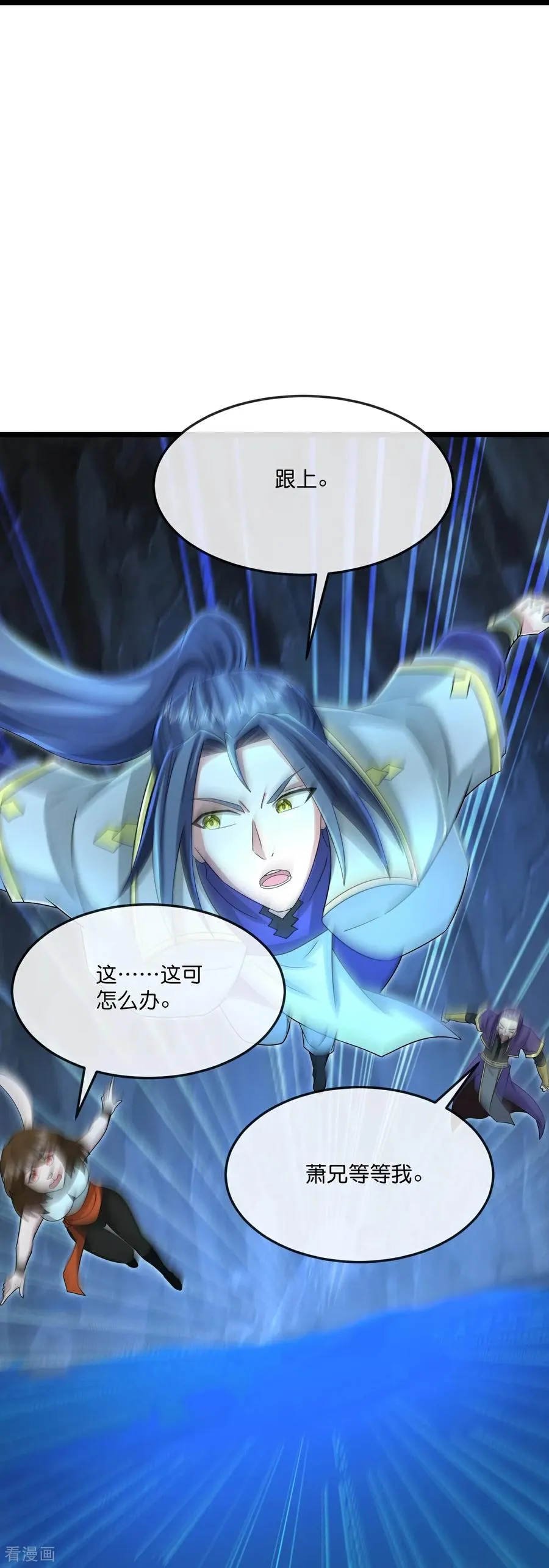 神武天尊101漫画,第821话 恶狼告密，妖王袭击2图