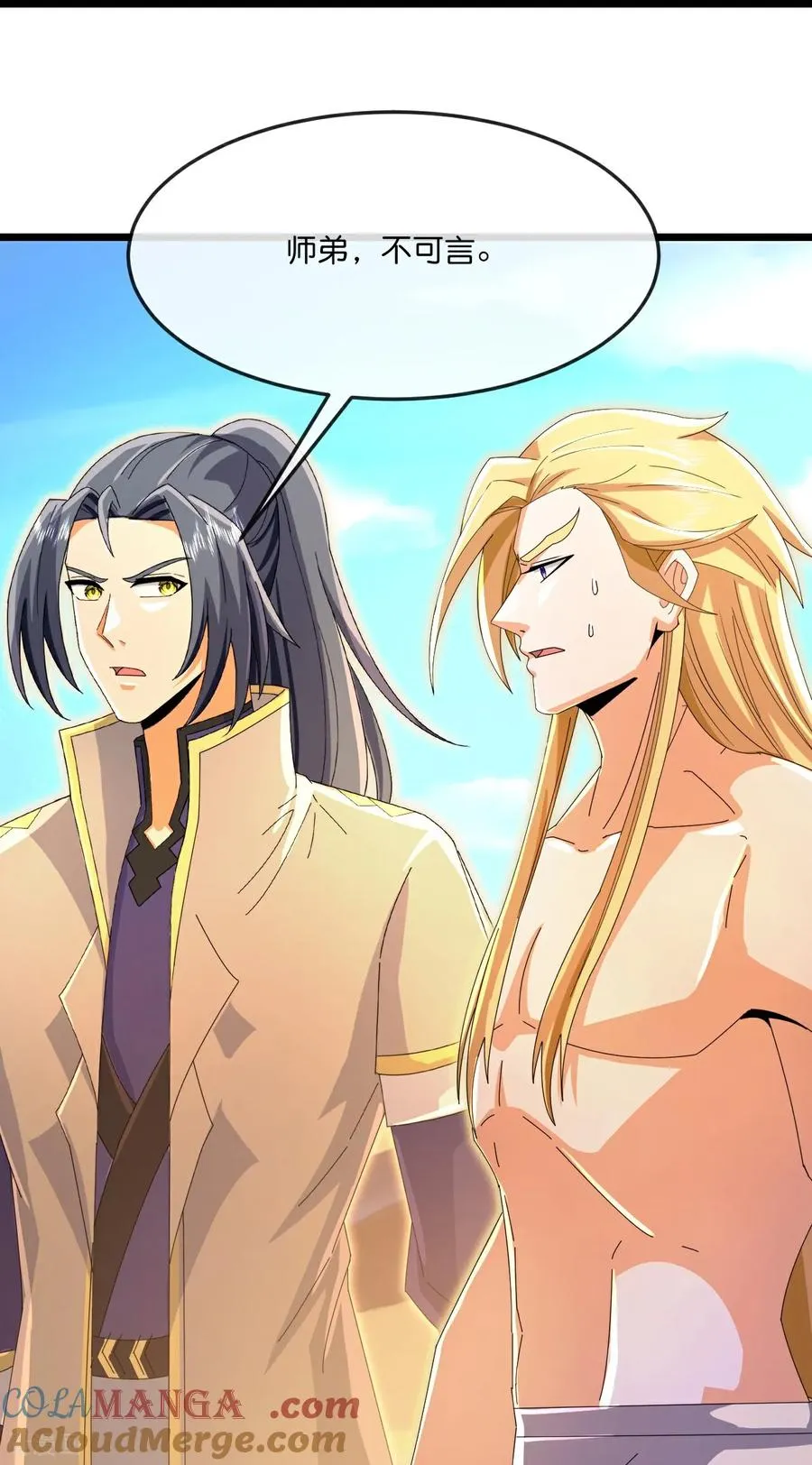 神武天尊101漫画,第848话 为绝后患，各自行动1图