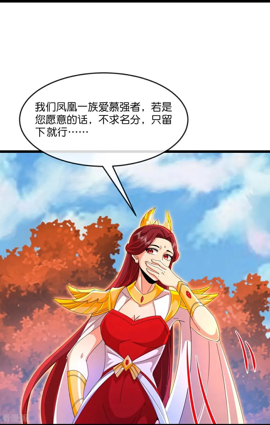 神武天尊101漫画,第869话 刚平凤凰，又来白虎2图