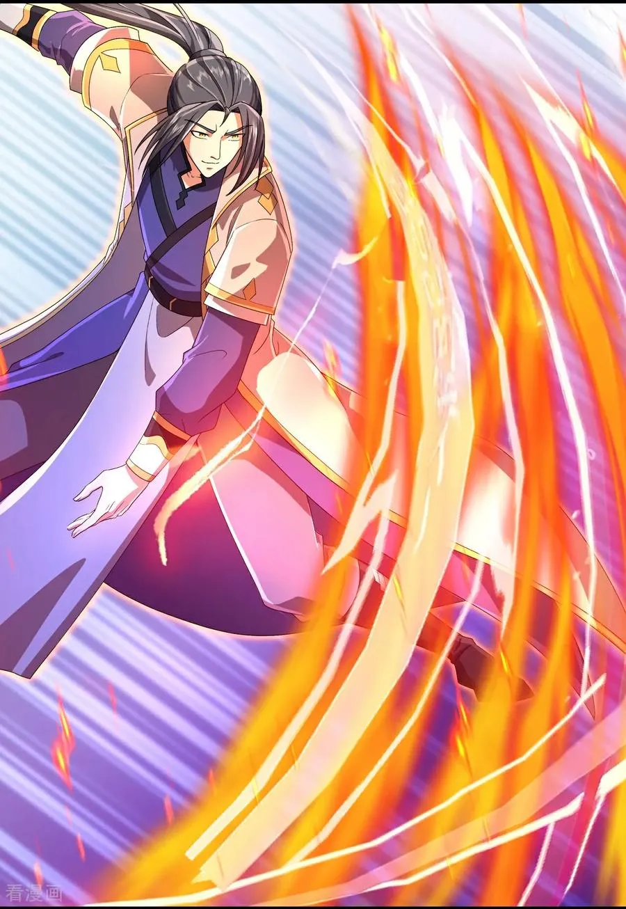 神武天尊101漫画,第859话 劈开雾障，方显道观2图
