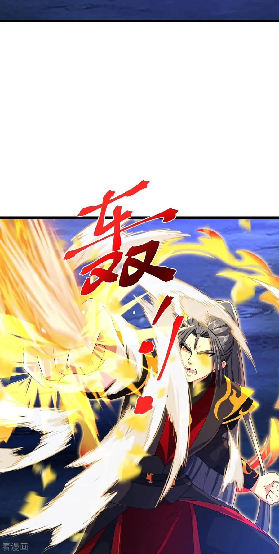 神武天尊厉云飞最终目的漫画,第839话 夺我法器，岂能算了2图
