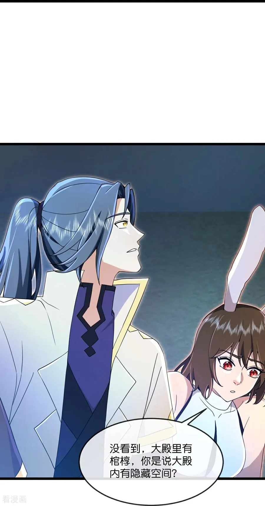 神武天尊厉云飞最终目的漫画,第824话 目睹战斗，得知棺椁下落2图