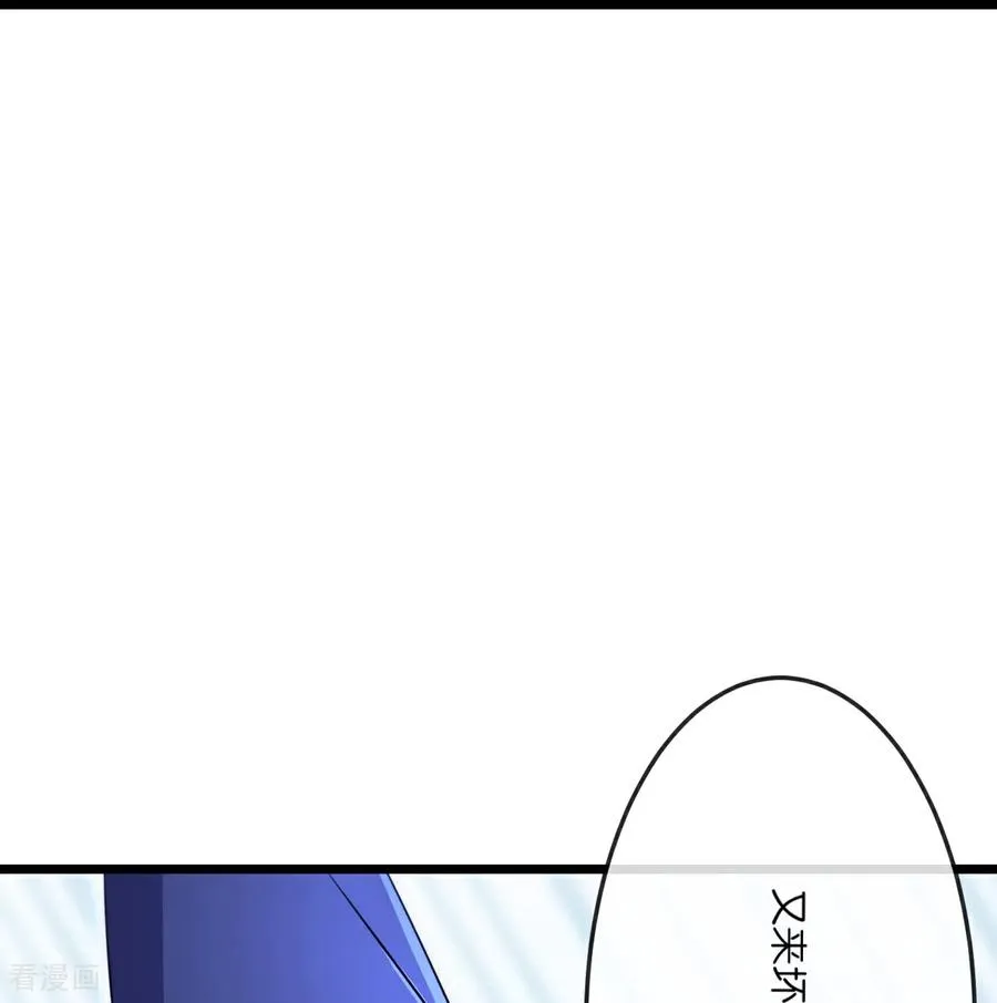 神武天尊厉云飞最终目的漫画,第820话 墓底暗藏危机2图