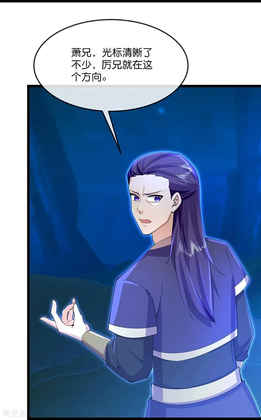 神武天尊101漫画,第823话 安抚石头精2图