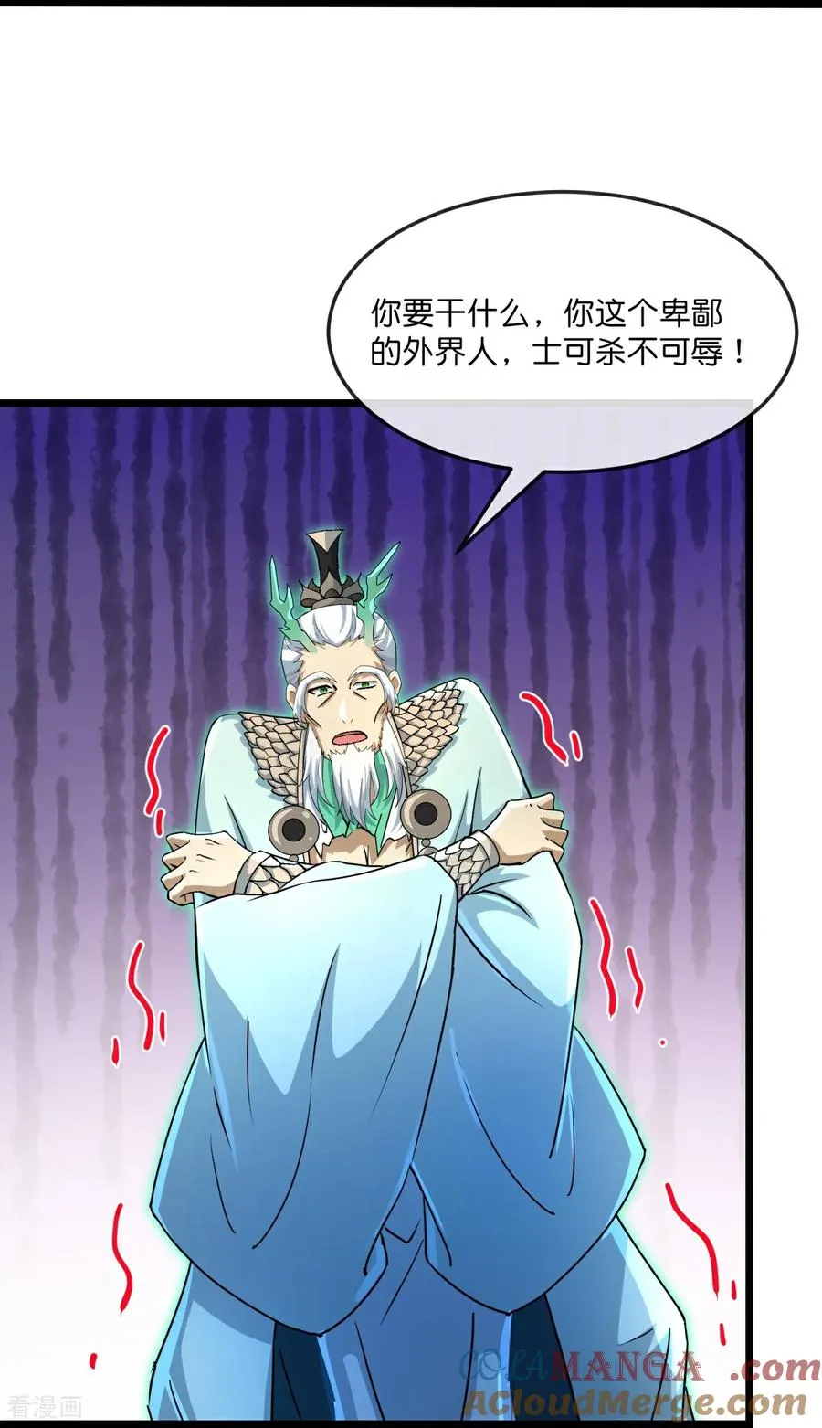 神武天尊厉云飞最终目的漫画,第864话 抢我徒弟，削你龙威1图