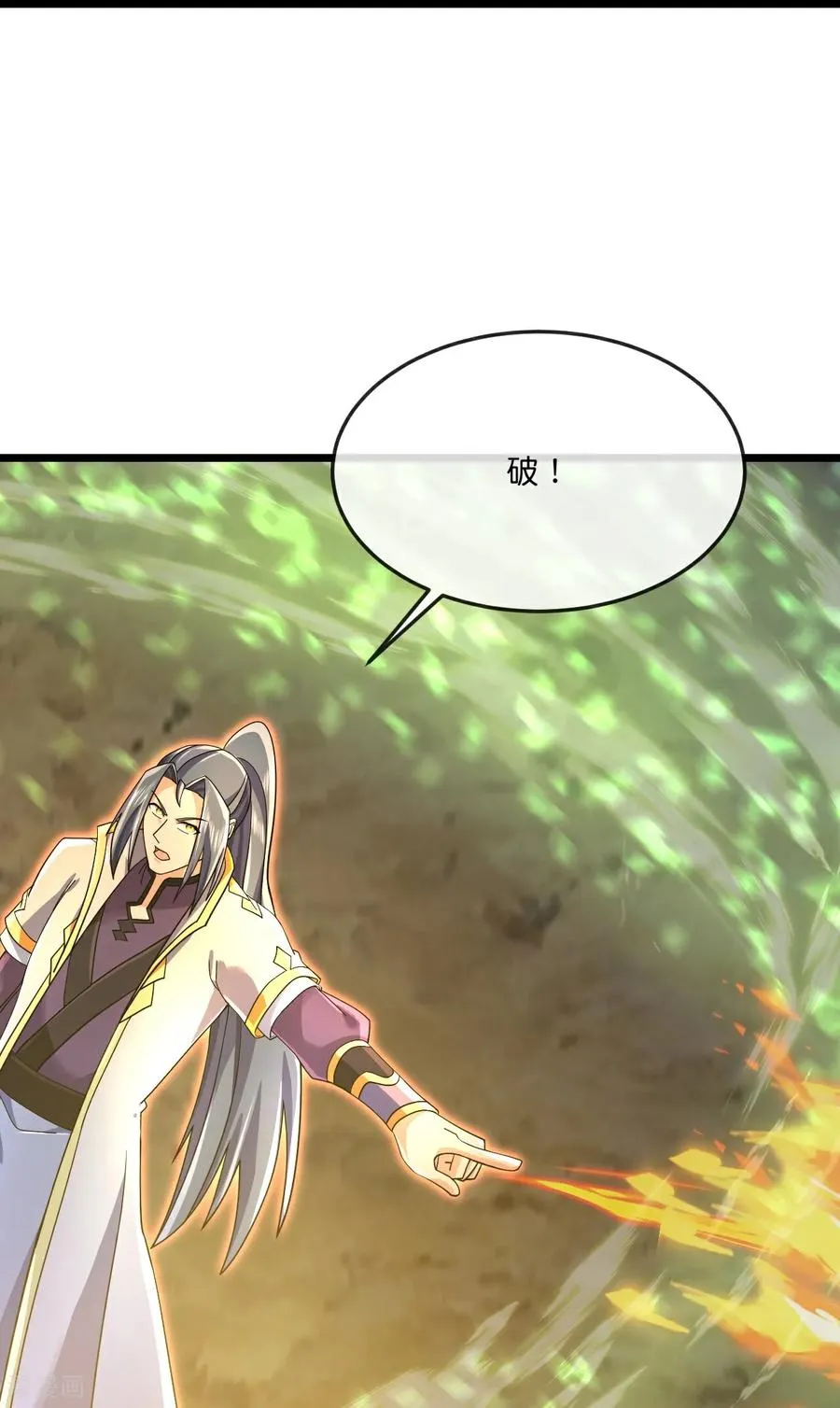 神武天尊101漫画,第859话 劈开雾障，方显道观2图
