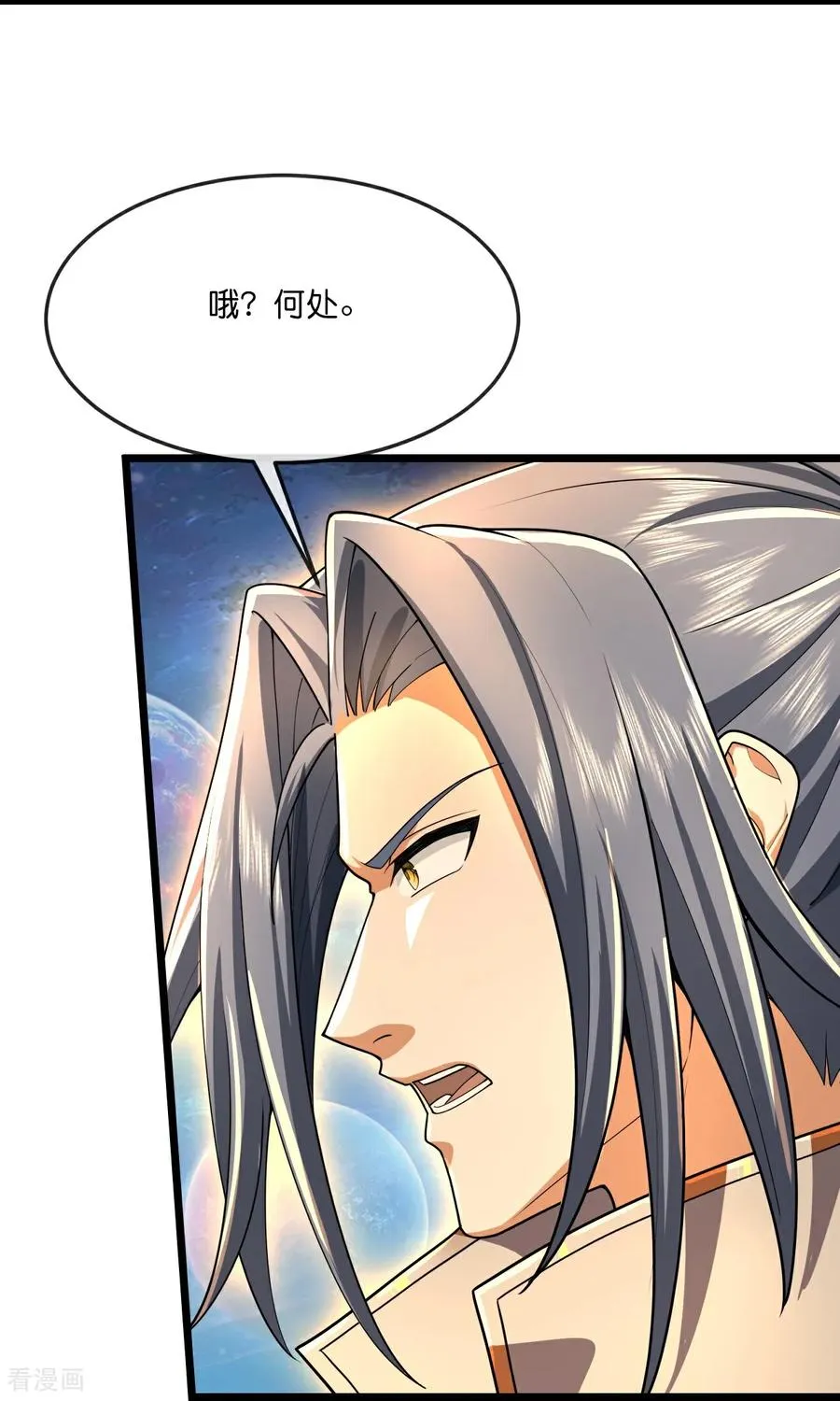神武天尊101漫画,第815话 深空战场2图