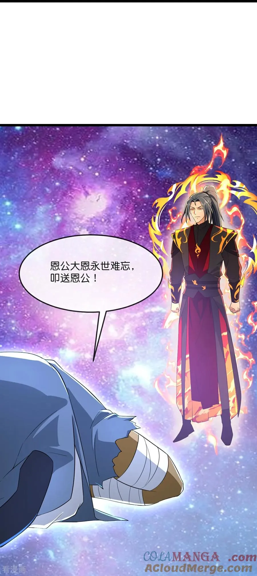 神武天尊厉云飞最终目的漫画,第814话 无终棋子，肥鱼入湖1图