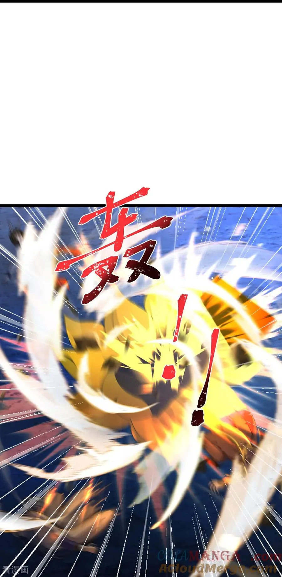 神武天尊百度百科漫画,第827话 寻得云飞，却遭偷袭1图