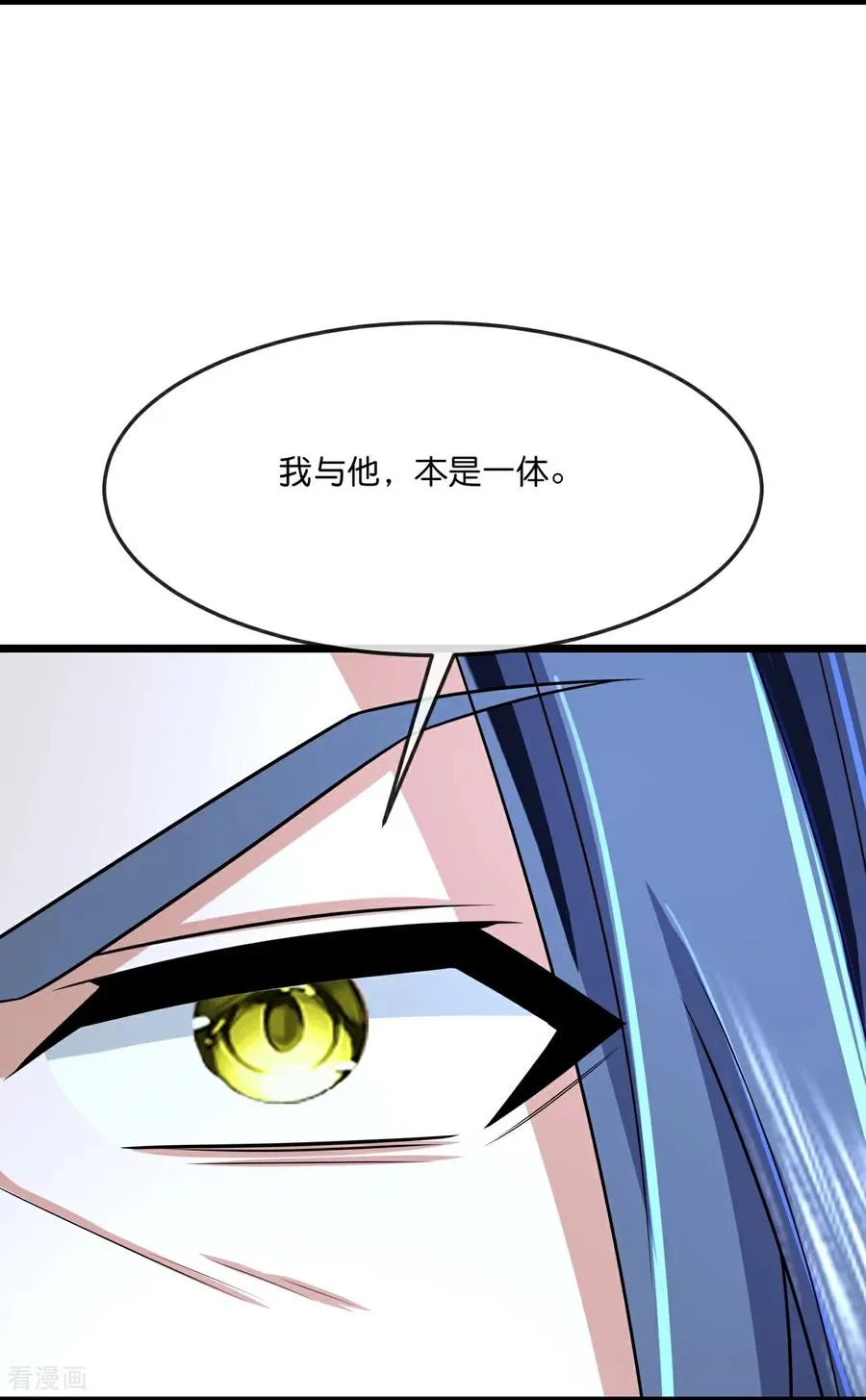 神武天尊101漫画,第812话 天道战将2图