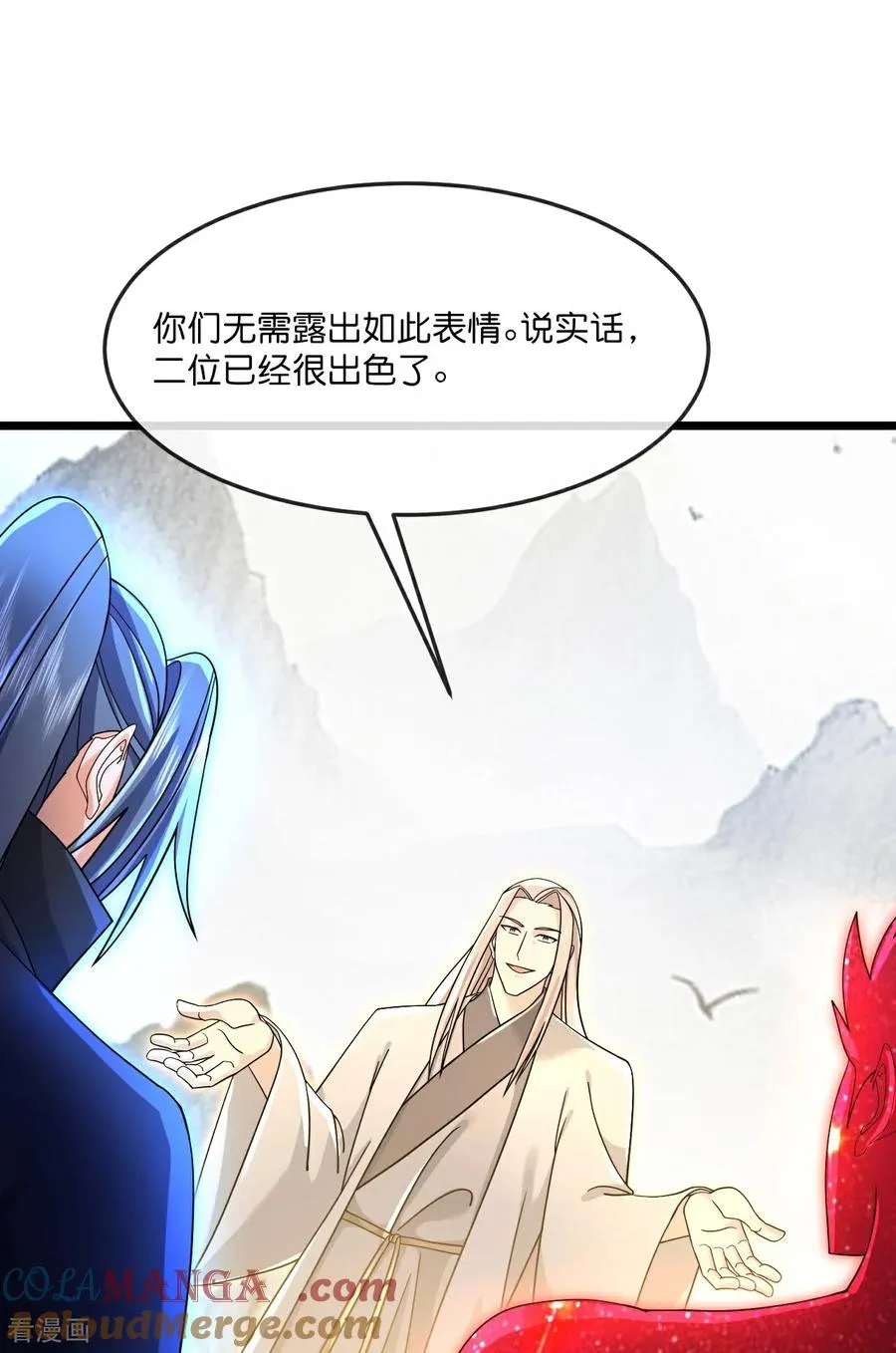 神武天尊101漫画,第871话 本源天道，终成一体2图
