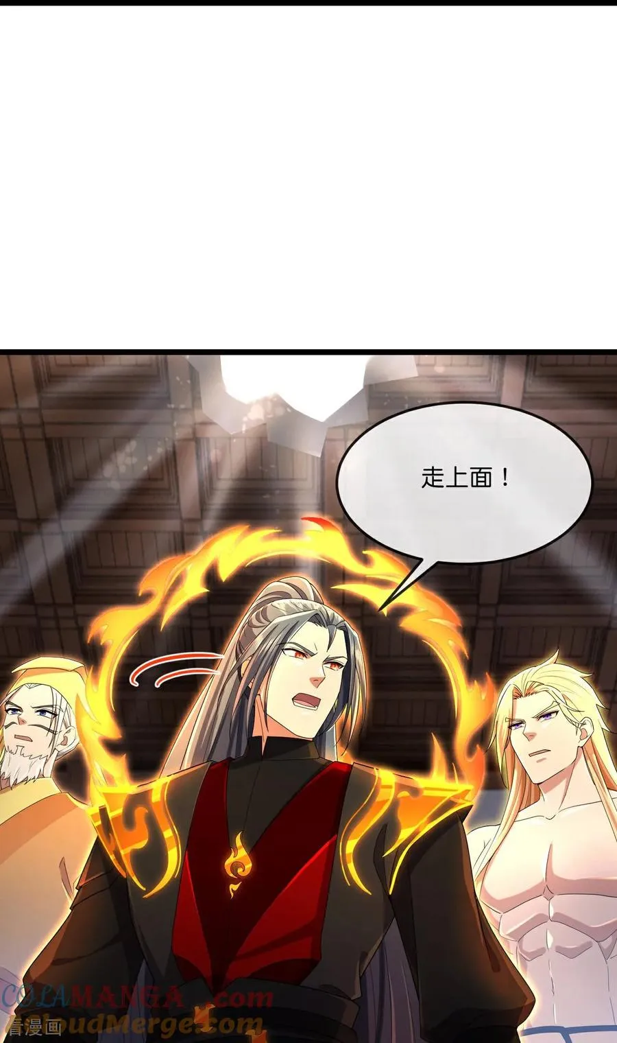 神武天尊厉云飞最终目的漫画,第832话 逃出墓穴，萧晨出计1图