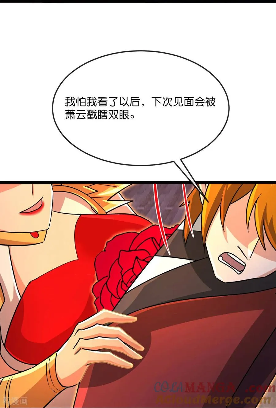 神武天尊百度百科漫画,第867话 凤凰山上，会见凤凰1图