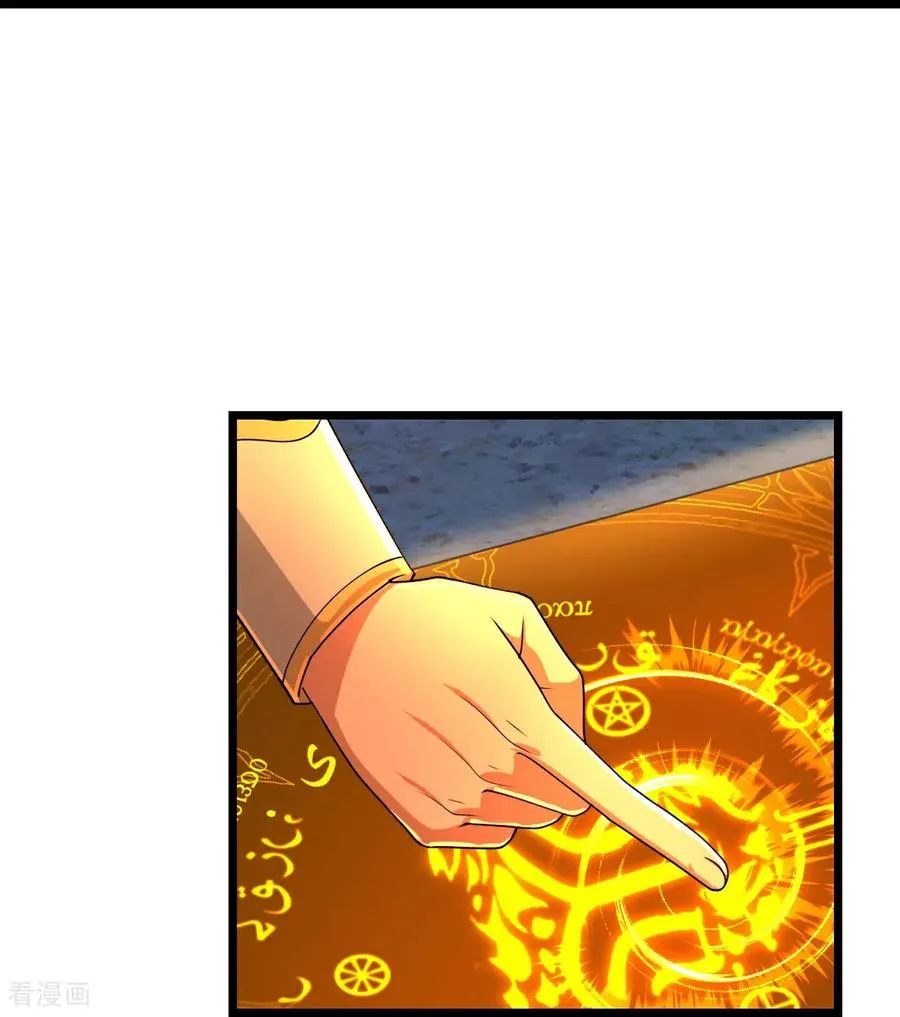 神武天尊百度百科漫画,第827话 寻得云飞，却遭偷袭2图