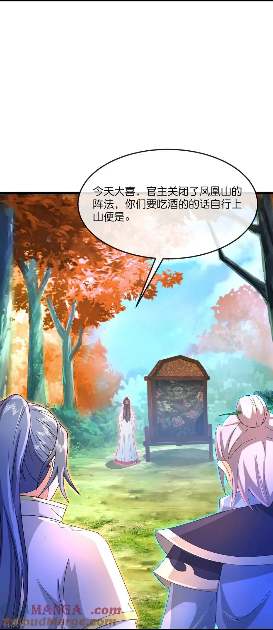 神武天尊101漫画,第867话 凤凰山上，会见凤凰1图