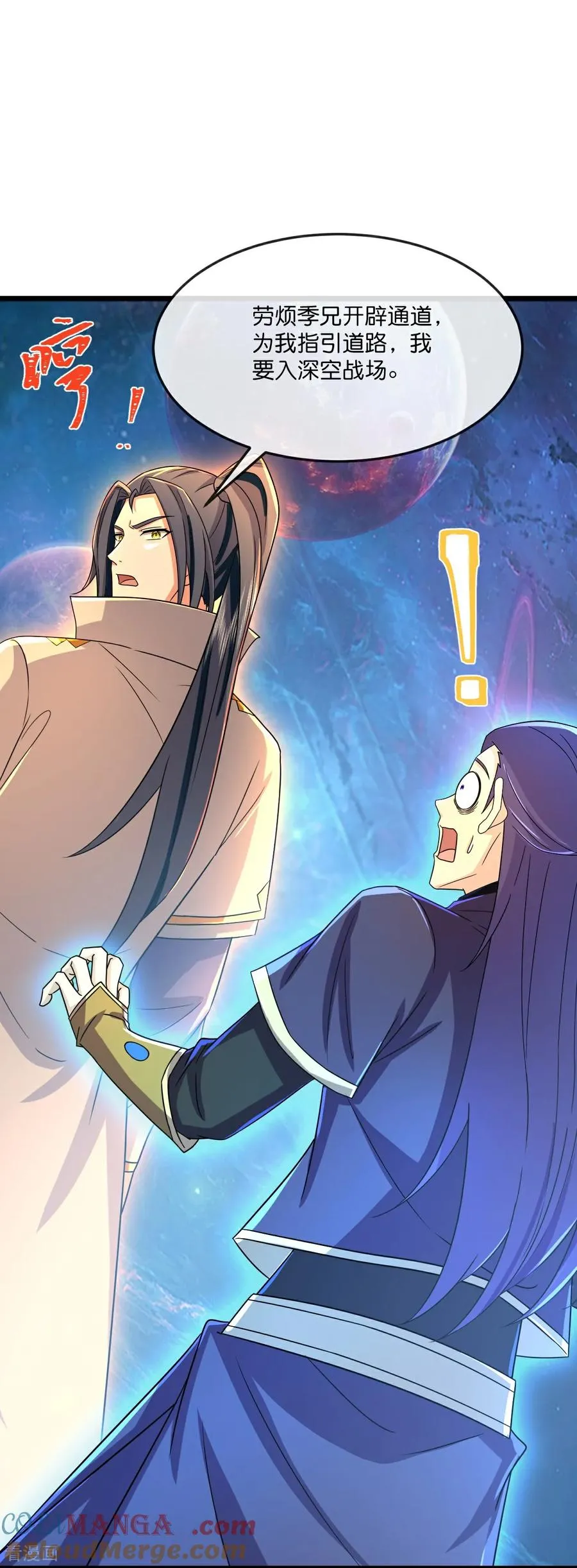 神武天尊101漫画,第816话 穿越时空之门，前往深空战场1图