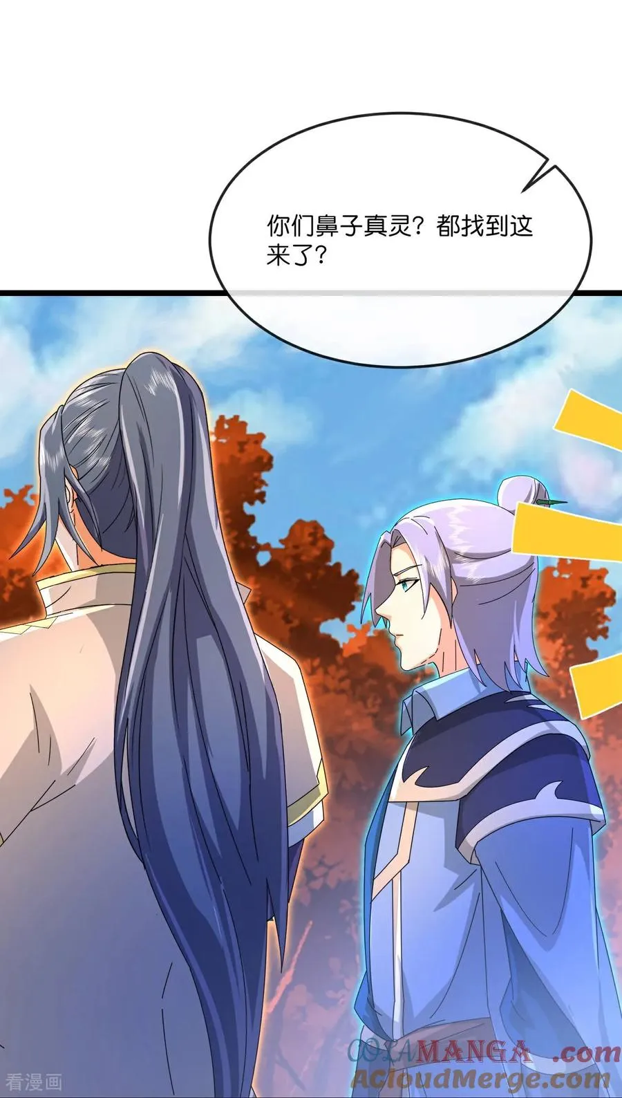 神武天尊101漫画,第867话 凤凰山上，会见凤凰1图