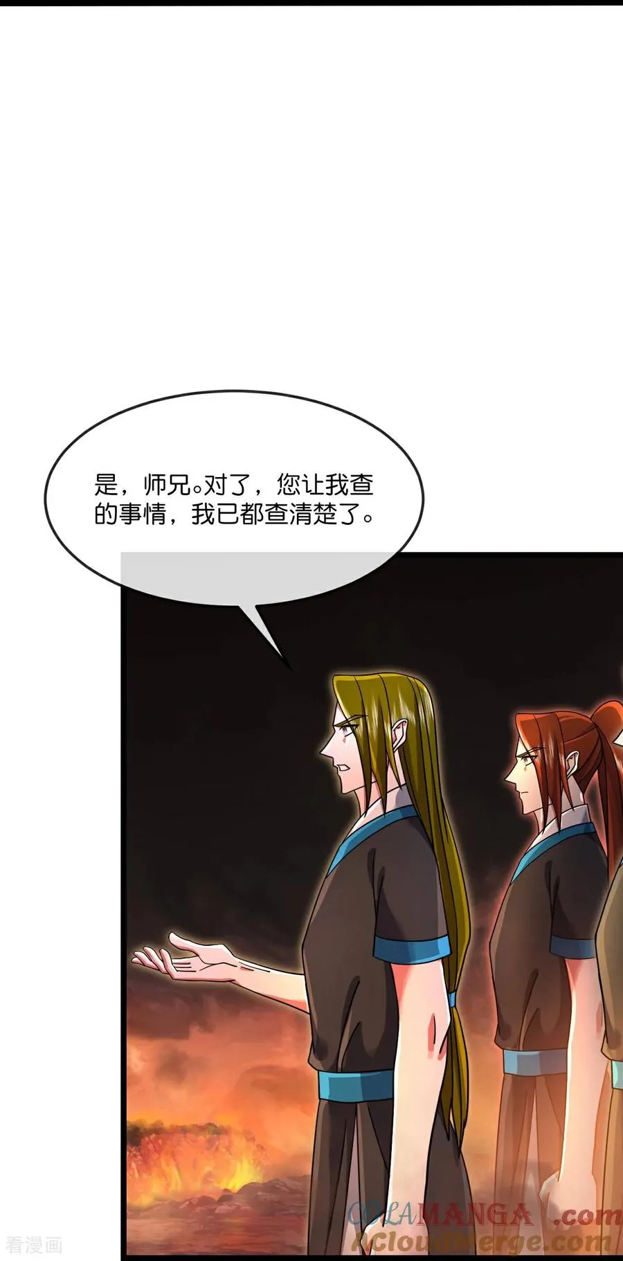 神武天尊厉云飞最终目的漫画,第874话 天昼之宗，无终之主1图