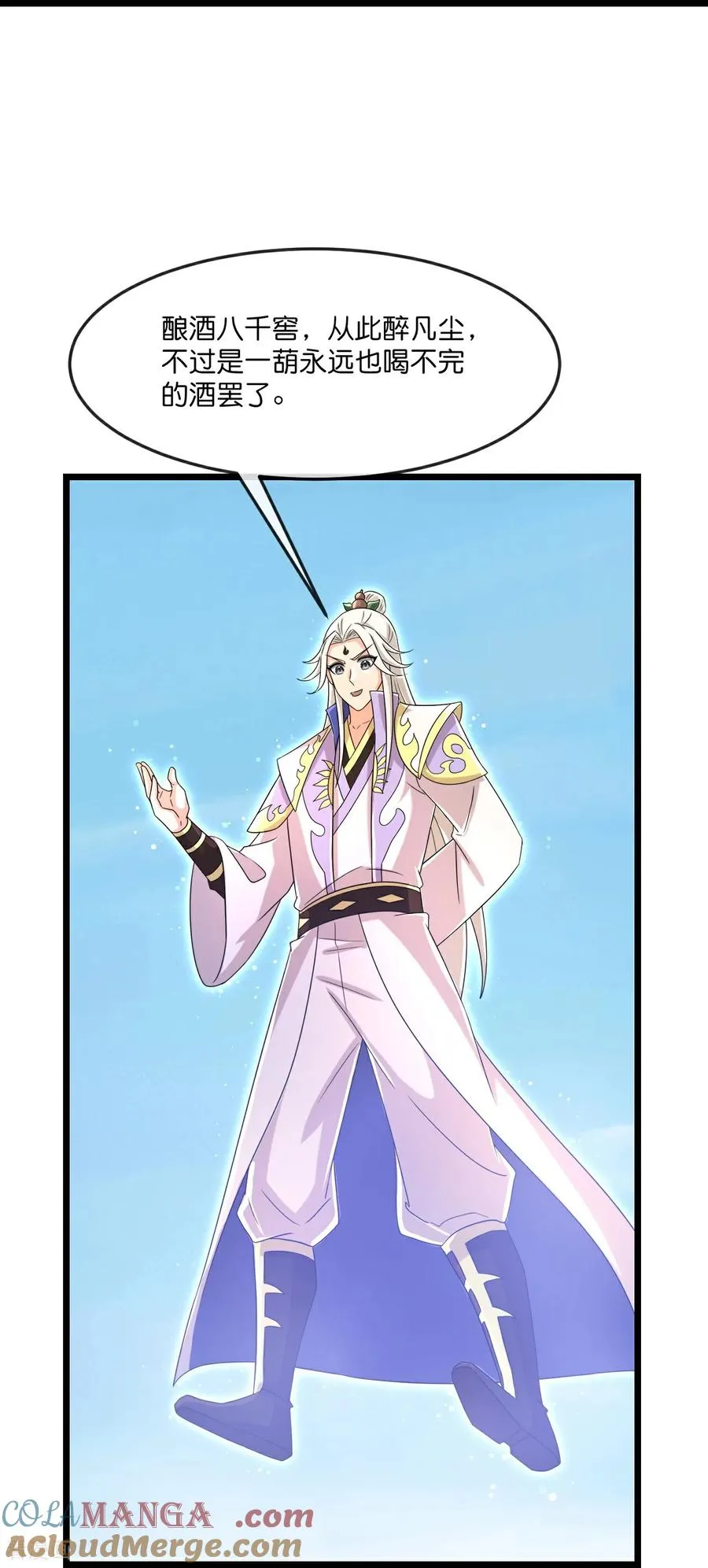 神武天尊厉云飞最终目的漫画,第847话 众志相助，抵御外敌1图