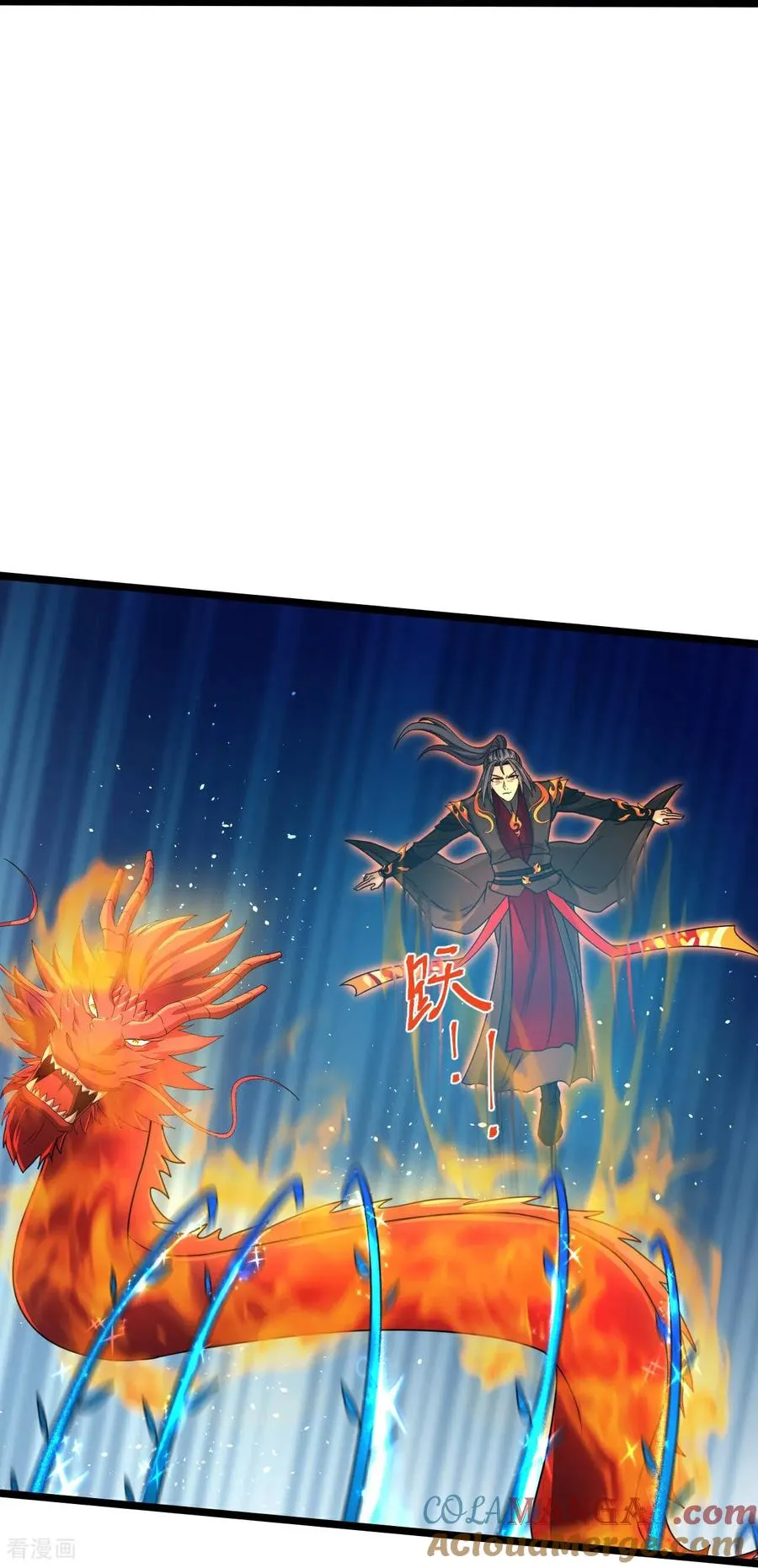 神武天尊101漫画,第863话 迷幻森林，尽是花招1图