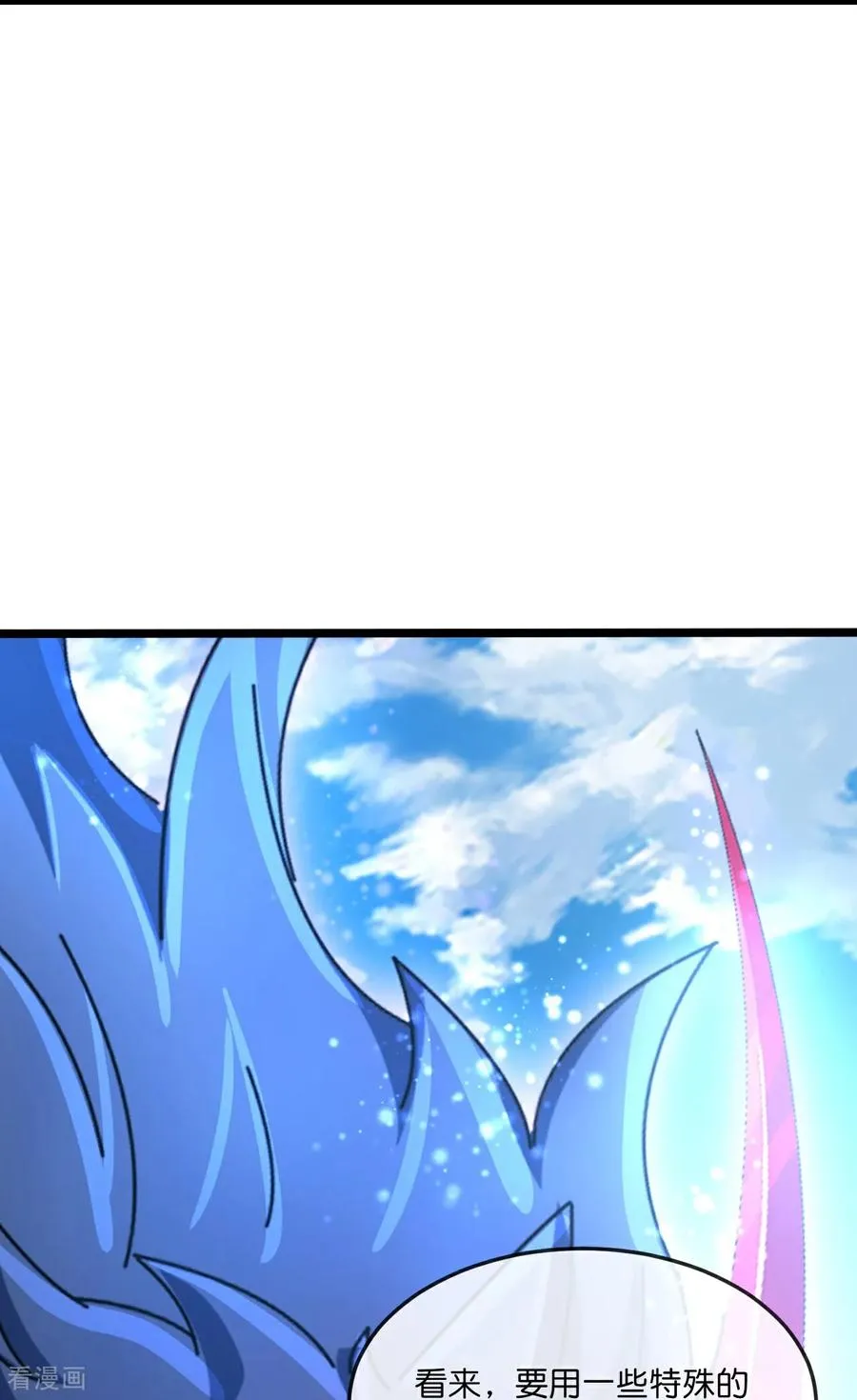 神武天尊101漫画,第853话 突入神识，唤醒小黑2图
