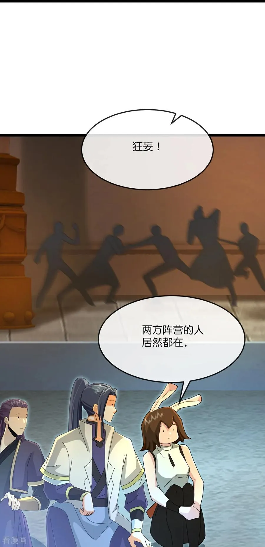 神武天尊厉云飞最终目的漫画,第824话 目睹战斗，得知棺椁下落2图