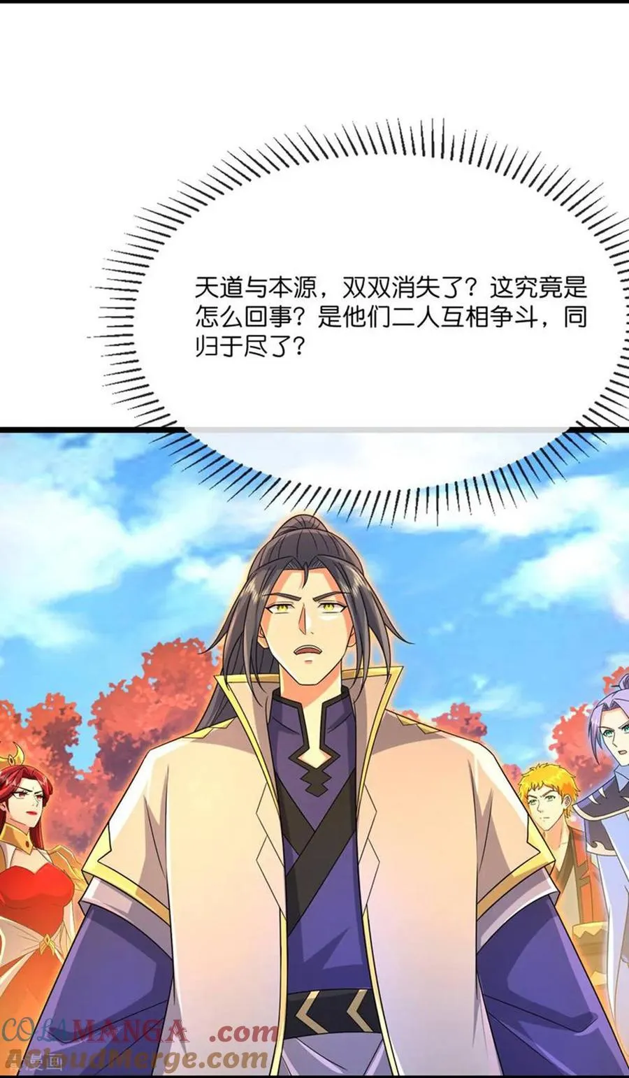 神武天尊101漫画,第873话 深空战场，一同征伐2图