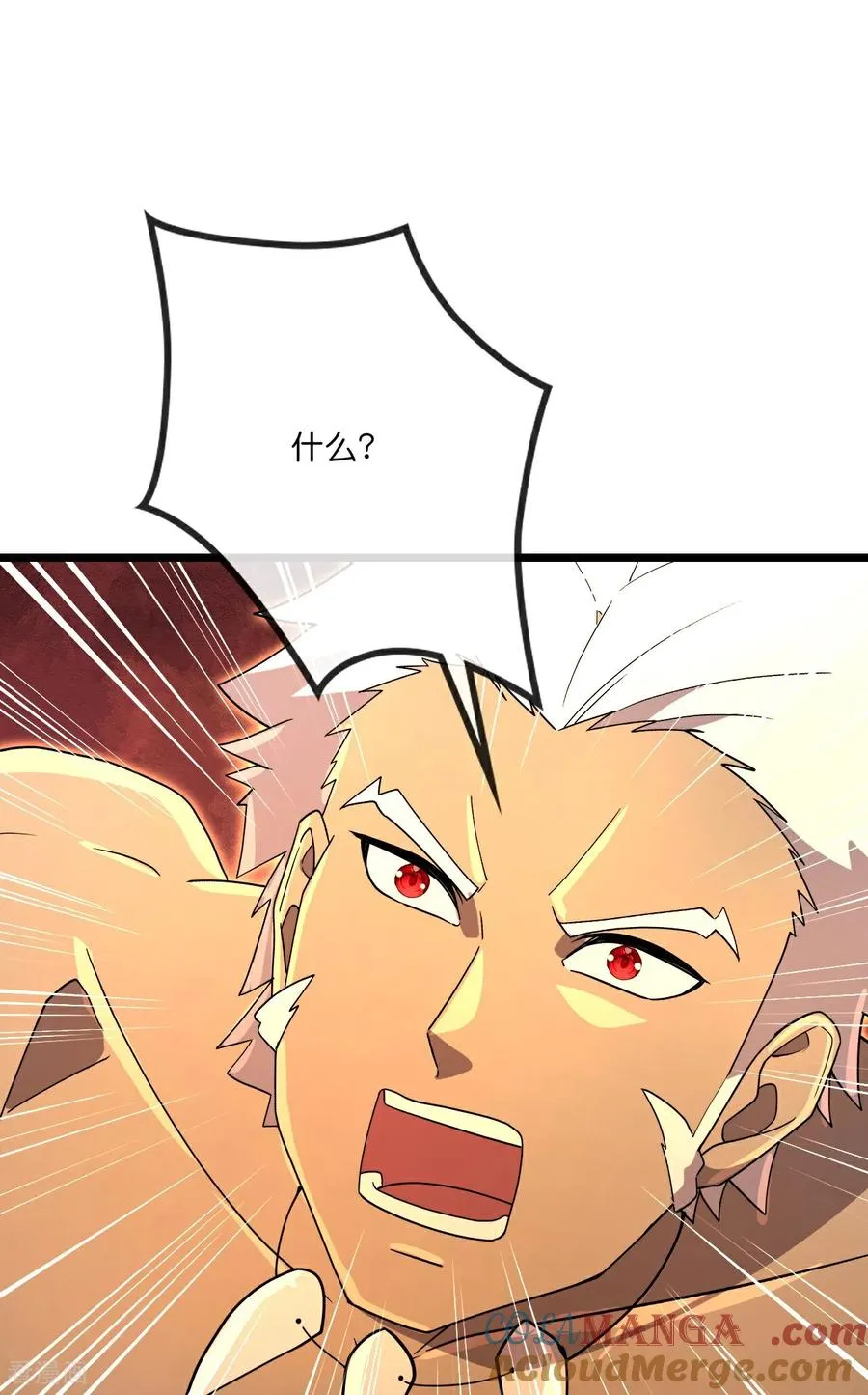 神武天尊101漫画,第869话 刚平凤凰，又来白虎1图