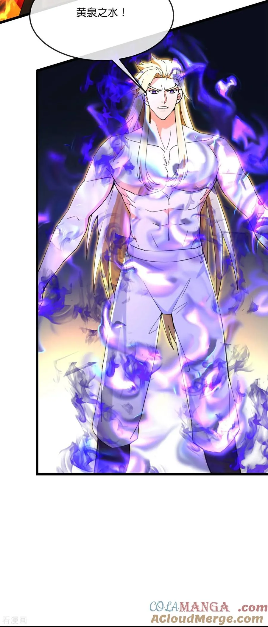 神武天尊厉云飞最终目的漫画,第836话 画皮被围，败中求胜1图