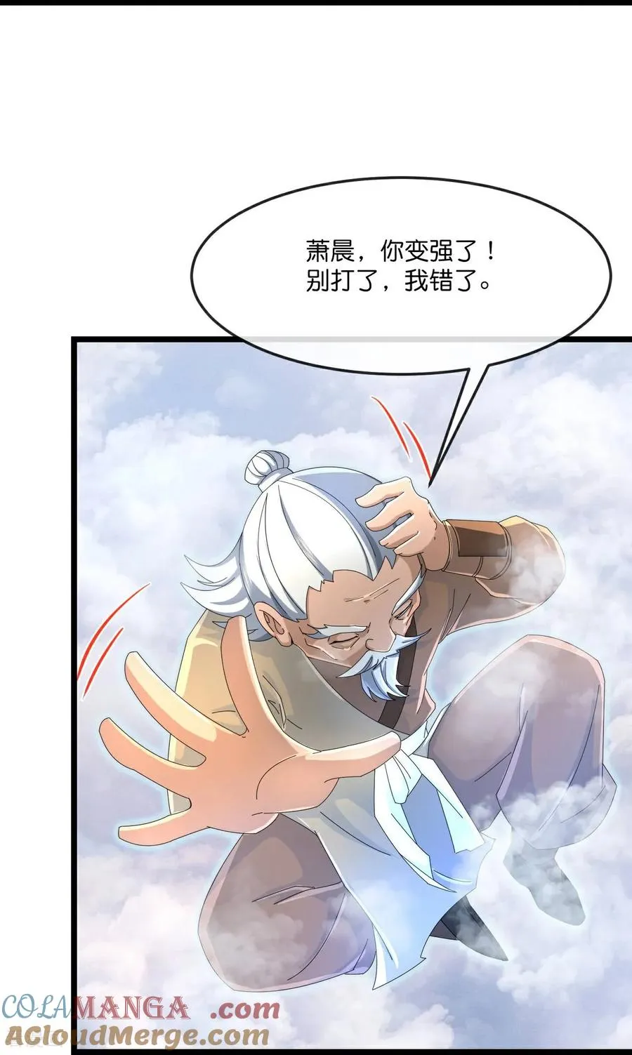 神武天尊101漫画,第849话 告别云飞，寻找意志1图