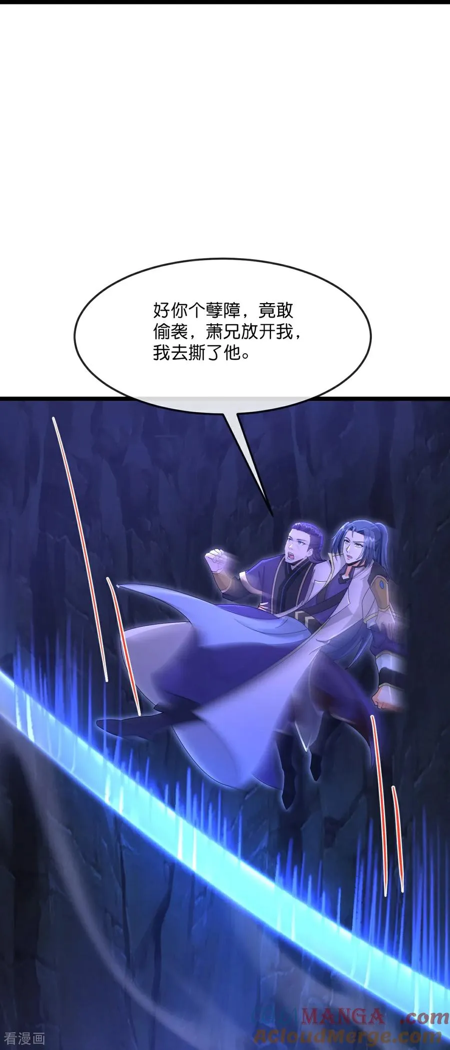 神武天尊101漫画,第820话 墓底暗藏危机1图