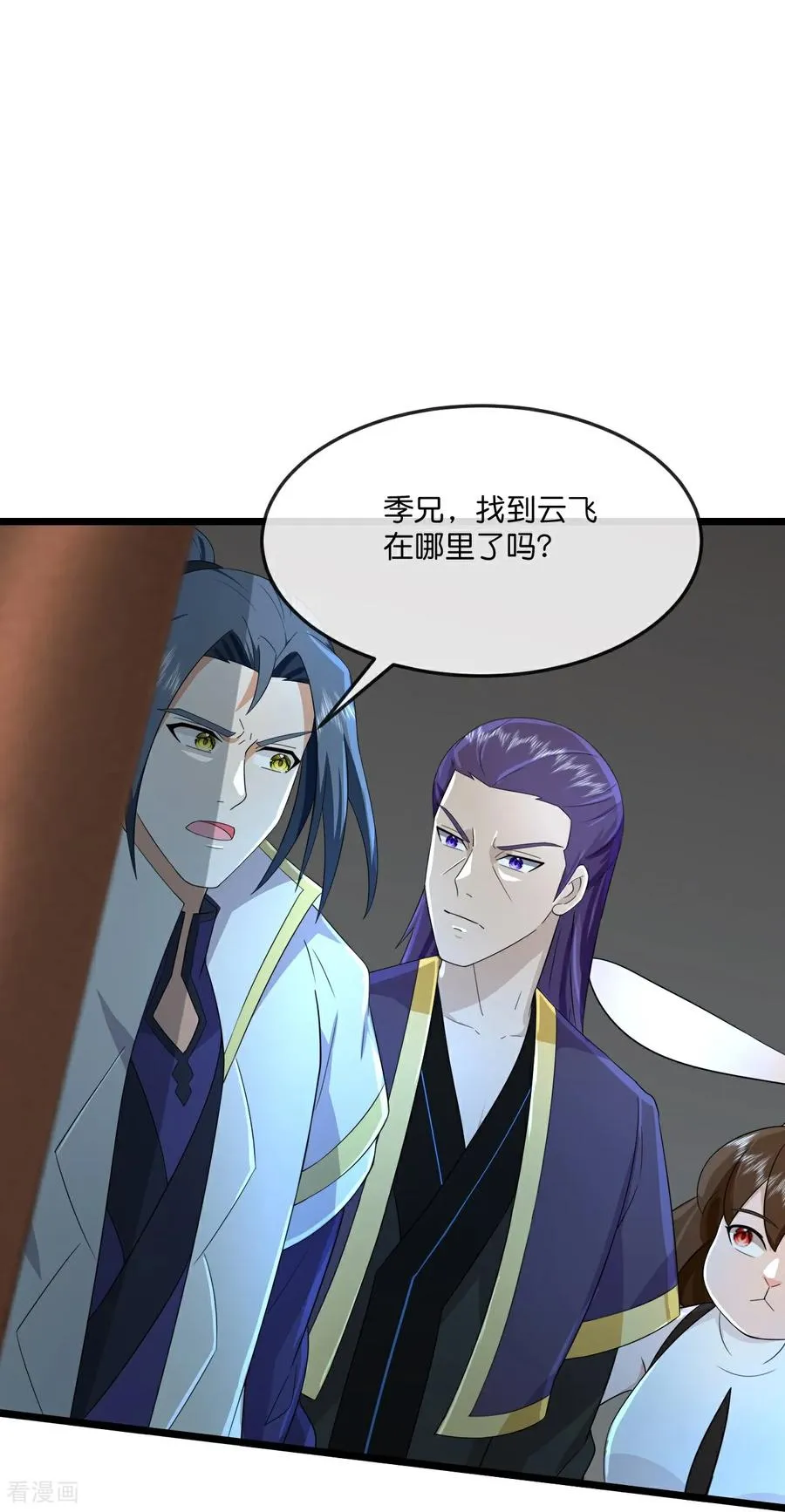 神武天尊101漫画,第824话 目睹战斗，得知棺椁下落2图