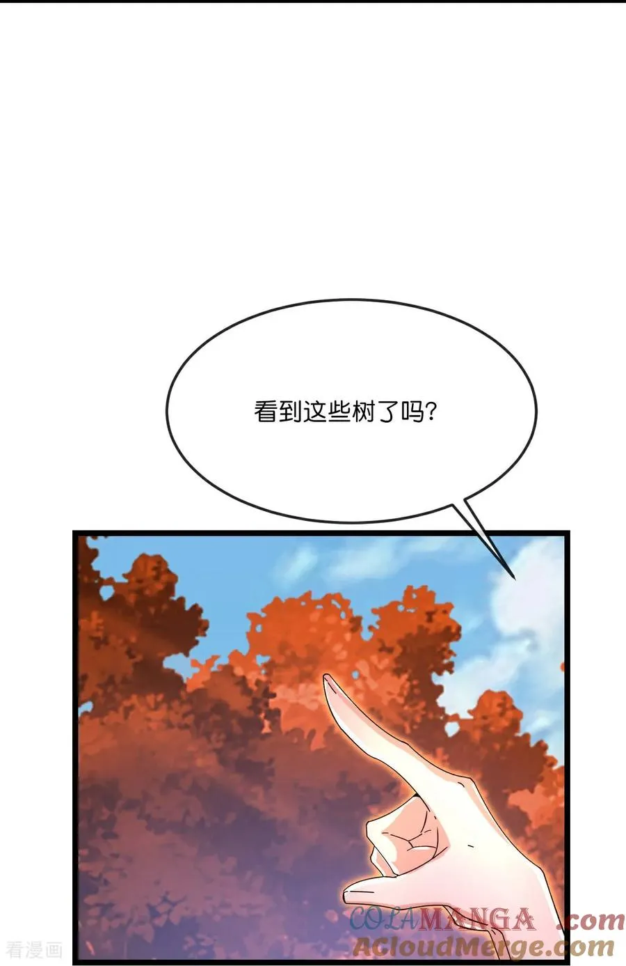 神武天尊101漫画,第867话 凤凰山上，会见凤凰1图