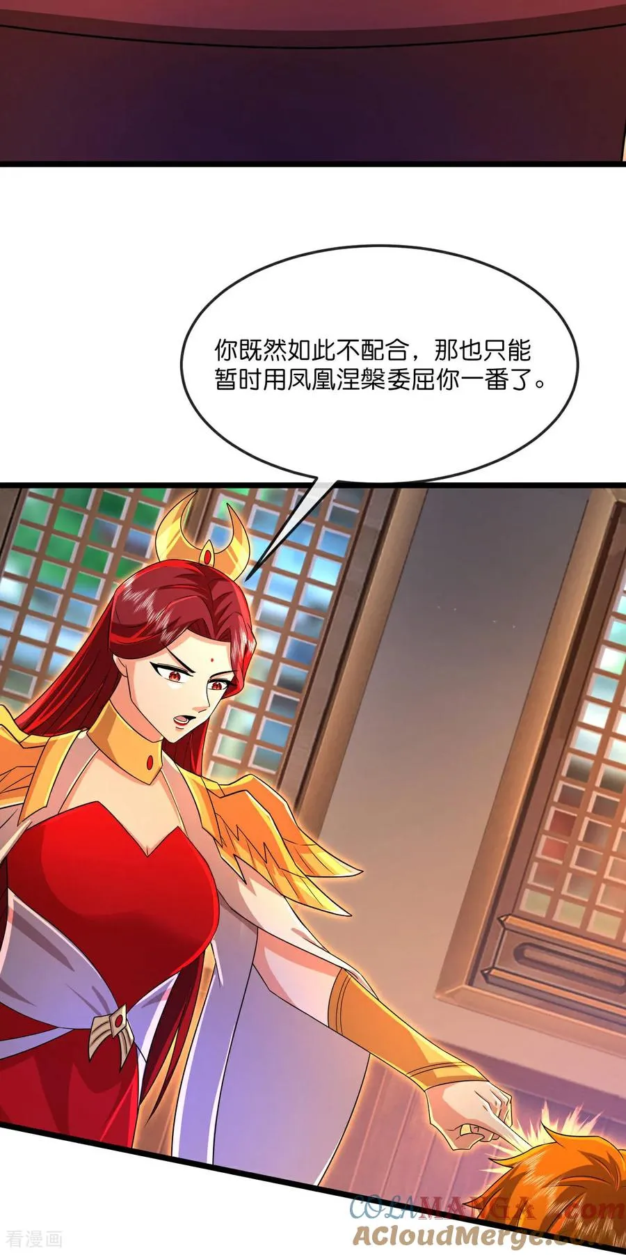 神武天尊百度百科漫画,第867话 凤凰山上，会见凤凰1图