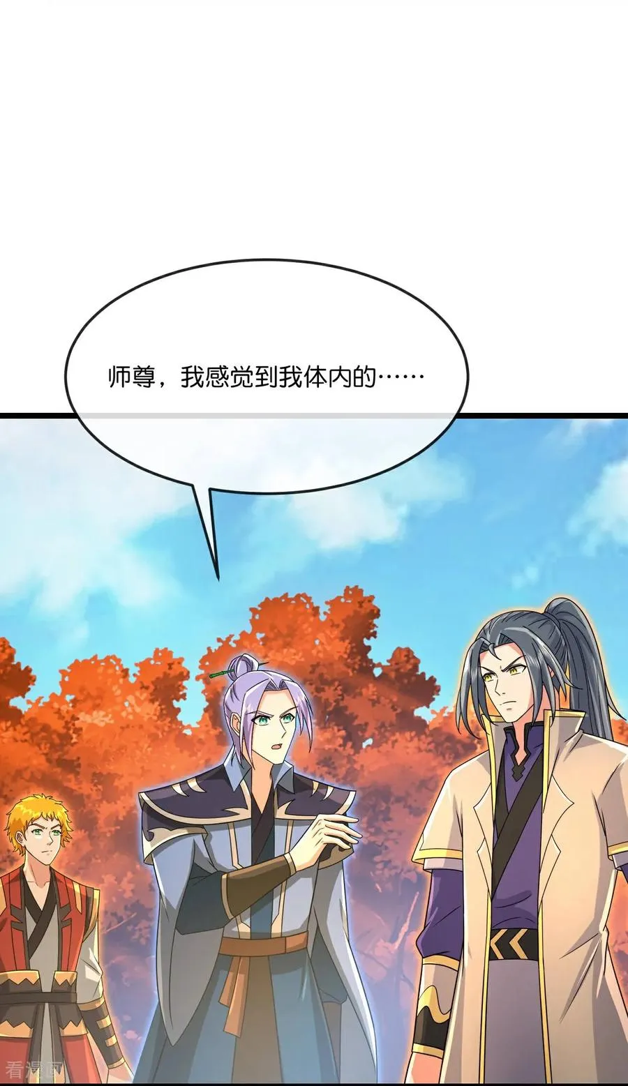 神武天尊101漫画,第873话 深空战场，一同征伐2图