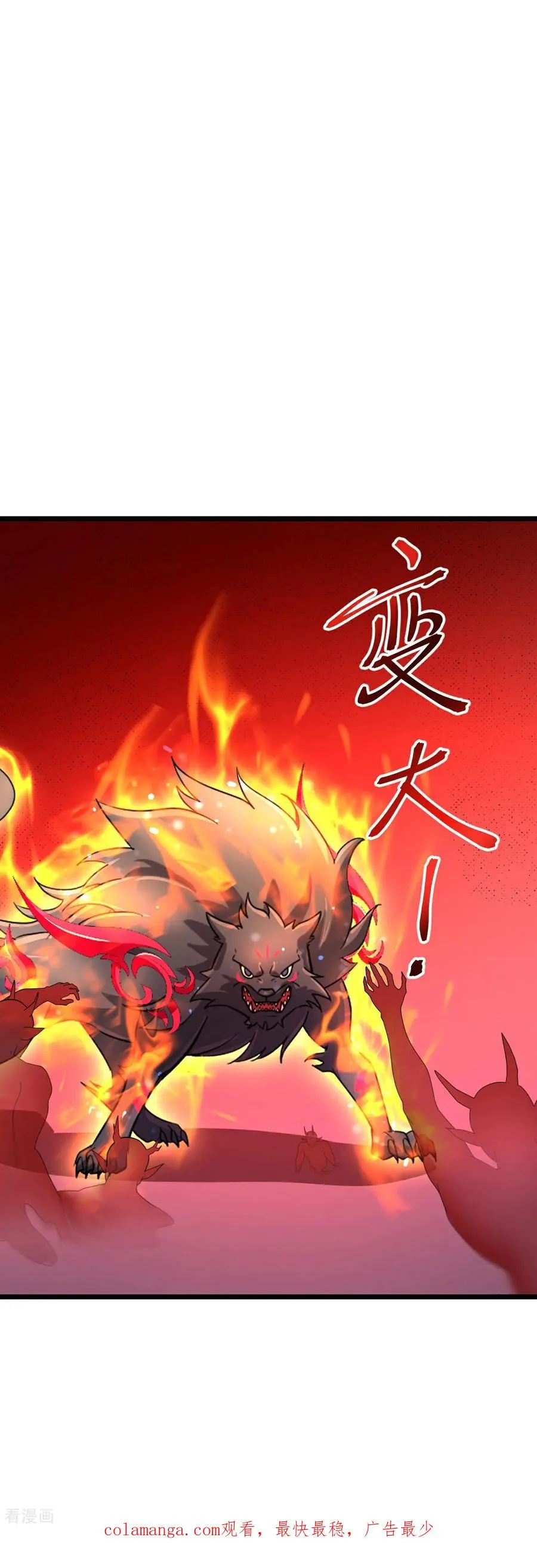神武天尊101漫画,第853话 突入神识，唤醒小黑2图