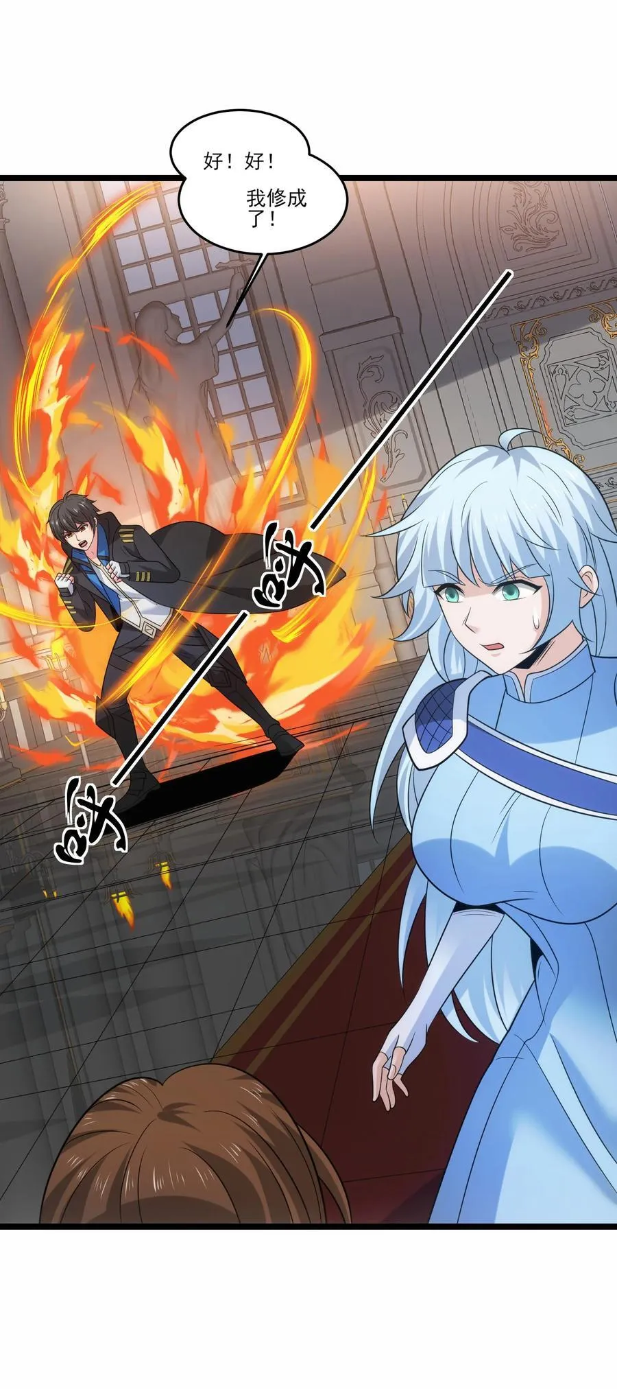 魔兽剑圣异界纵横漫画,510 炼化火焰法则2图