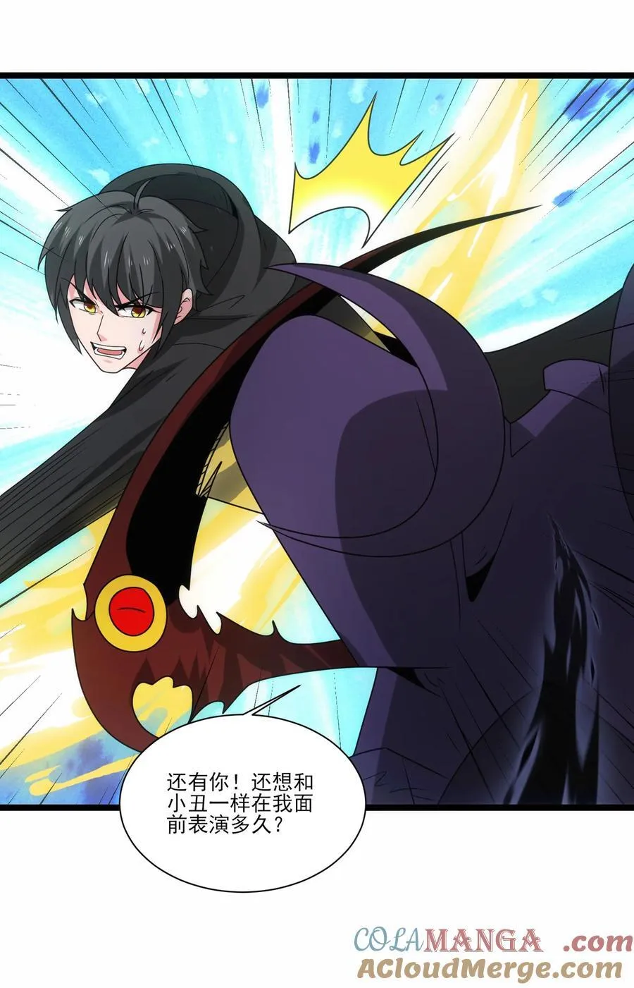 魔兽剑圣异界纵横漫画,506 领域对撞1图
