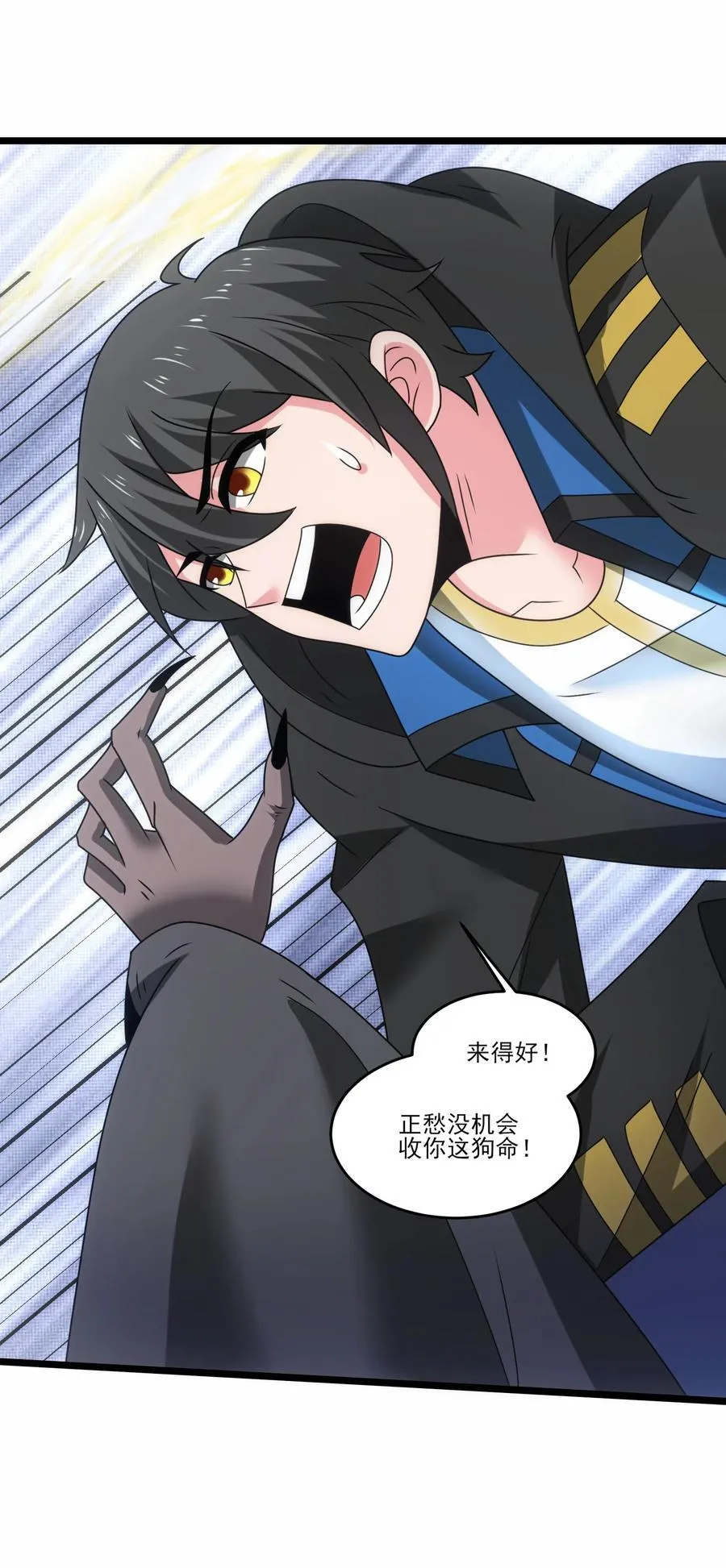 魔兽剑圣异界纵横漫画,512 复活的赫尔巴2图