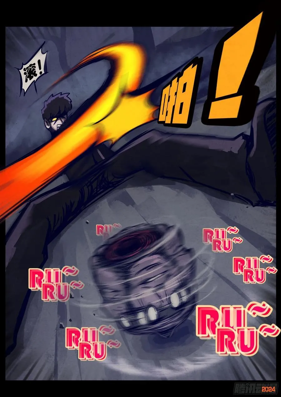 地球尽头在线观看漫画漫画,351集2图
