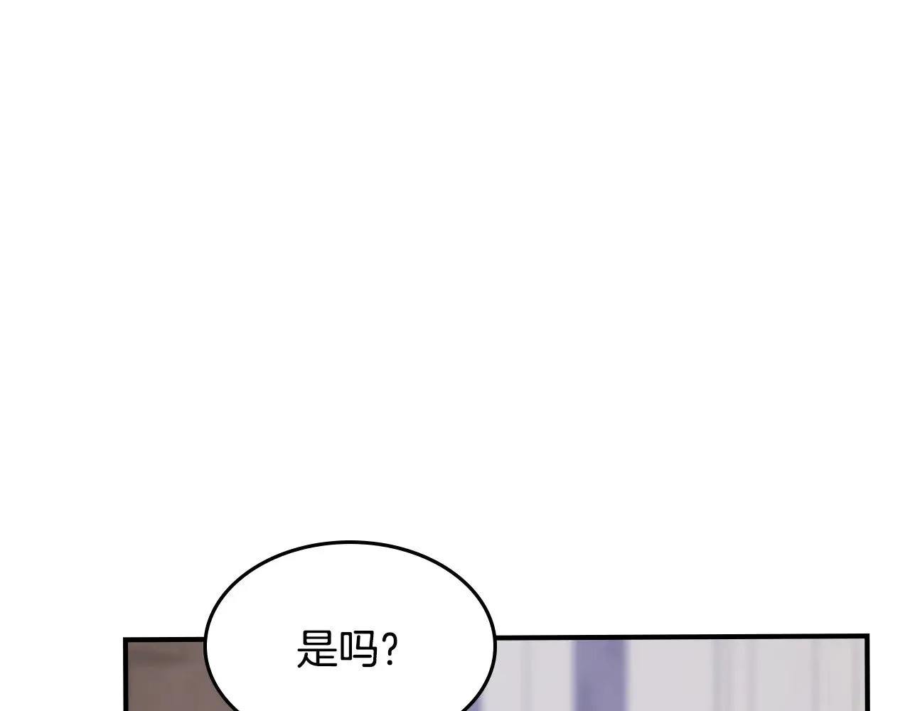 她与野兽全集免费阅读漫画,第157话 威逼利诱1图