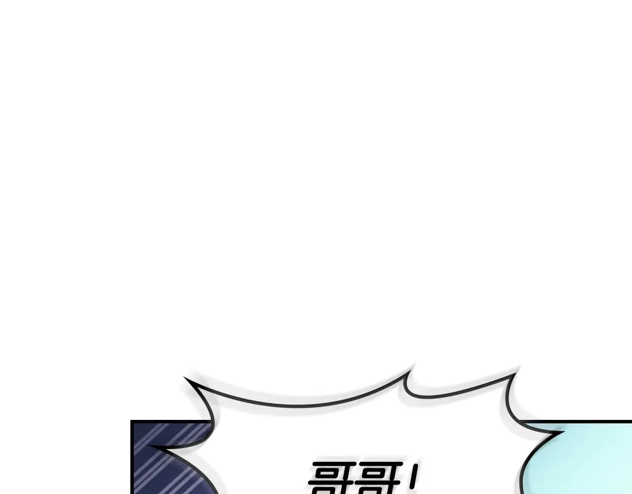 她与野兽漫画免费阅读下拉式第一季奇漫屋漫画,第158话 各怀心事1图