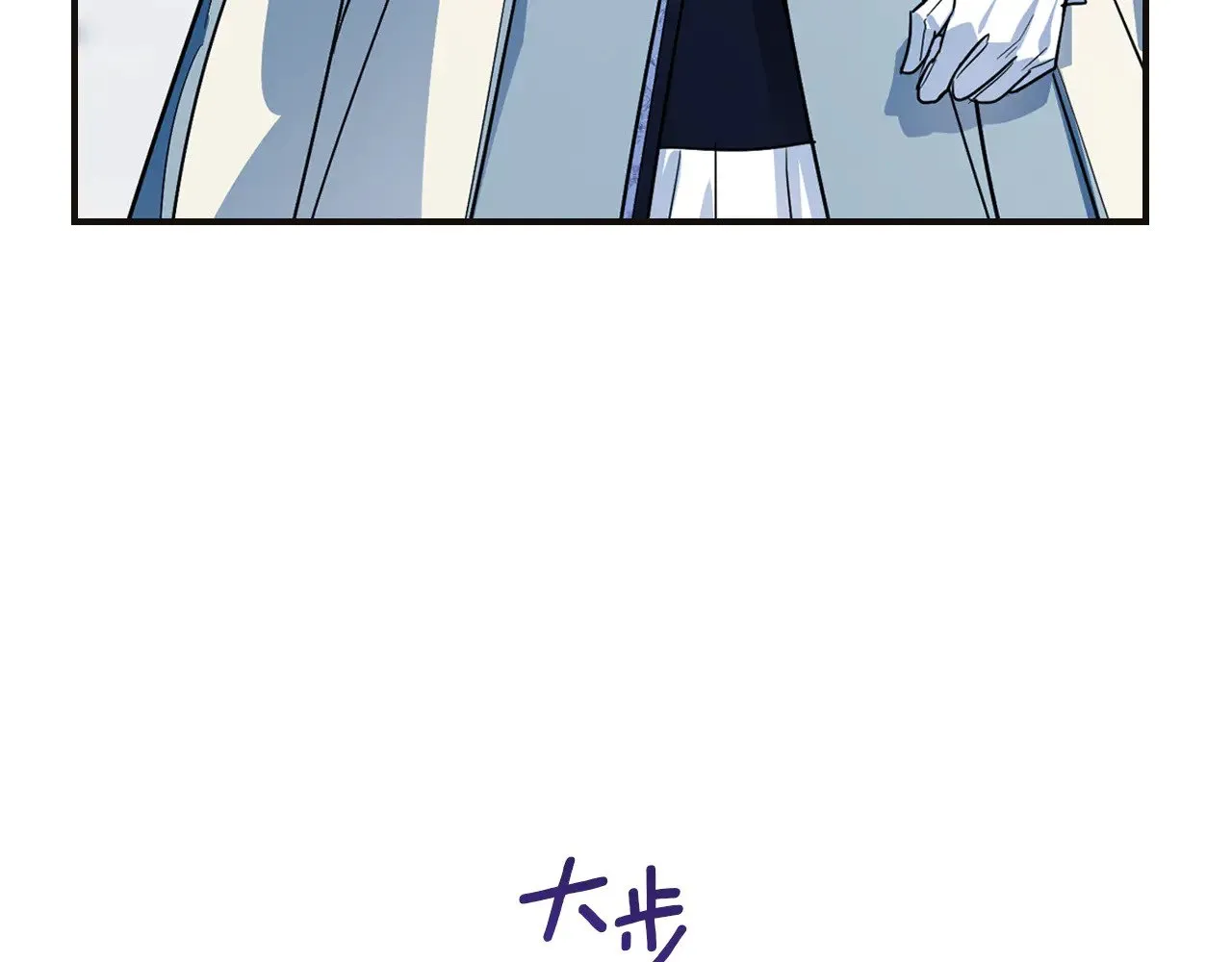 她与野兽结局漫画,第158话 各怀心事2图