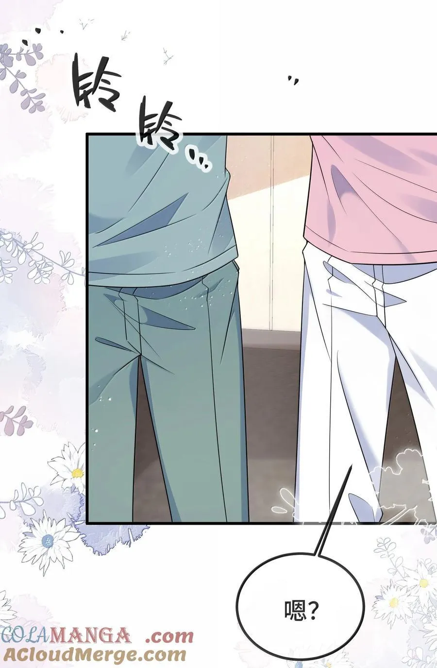 他又宠又撩漫画,133 怪谁？1图