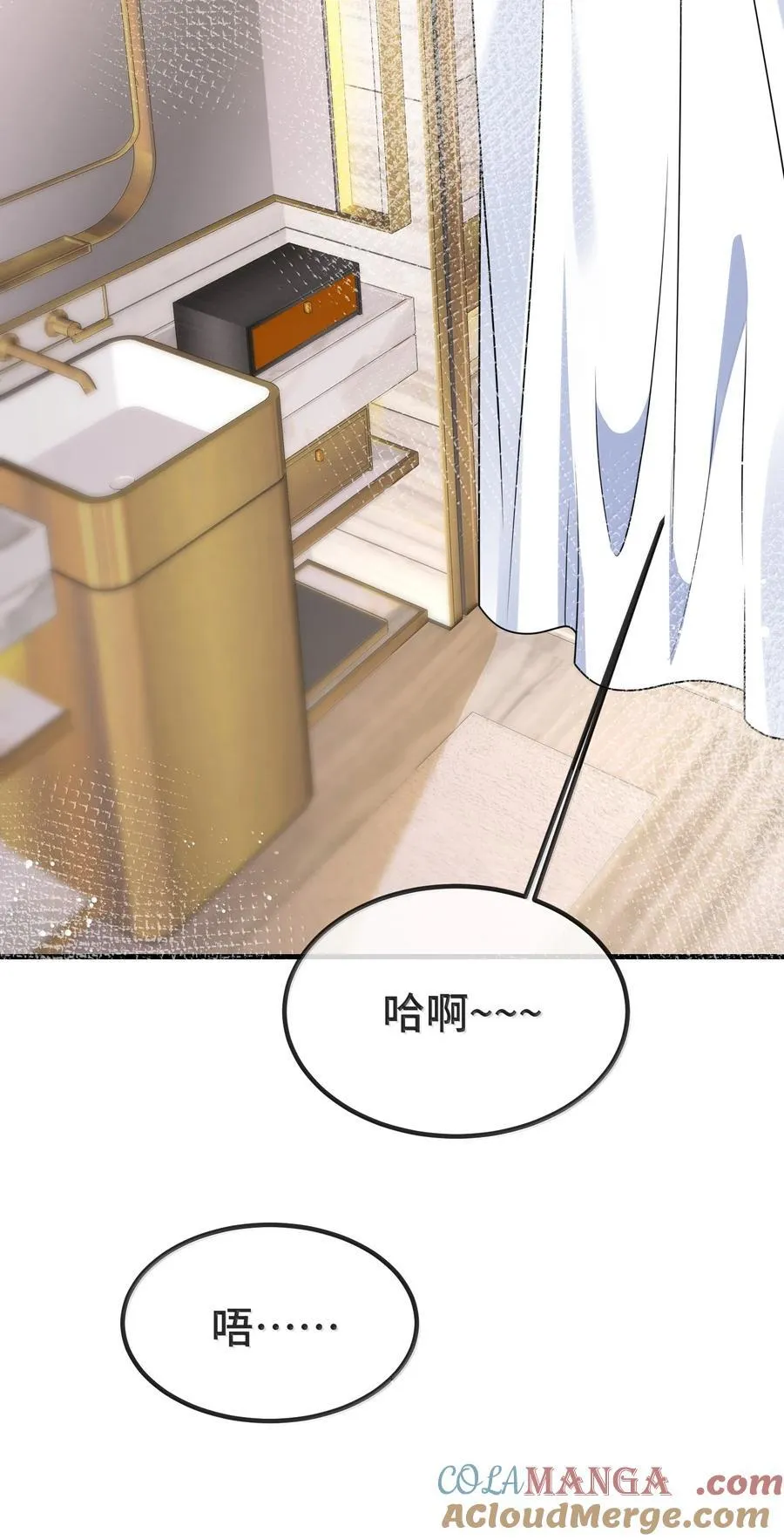他又宠又撩漫画,136 我帮你盘1图