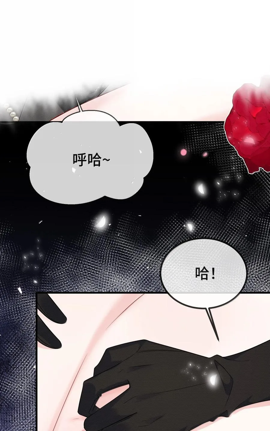 他又宠又撩免费下拉式漫画,131 还没好吗？2图